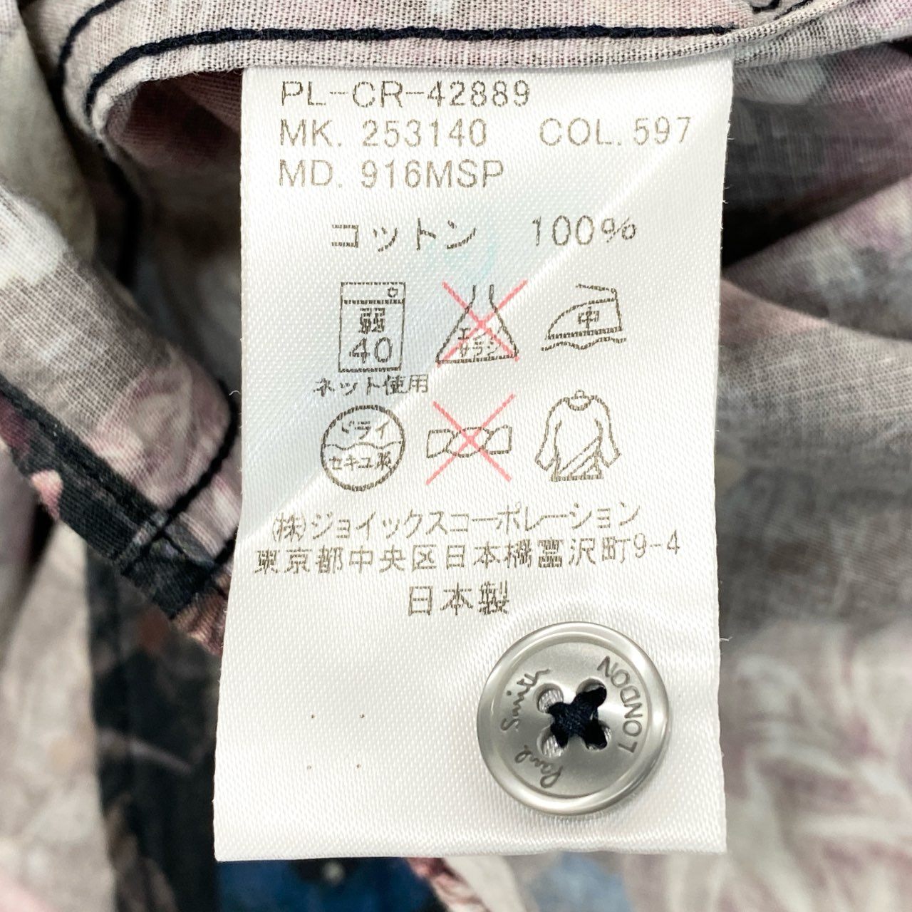 13f12 Paul Smith ポールスミス 花柄シャツ 総柄 メンズシャツ バラ フローラル フラワープリント 薄手シャツ 男性用 PL-CR-42889 M マルチカラー コットン100%