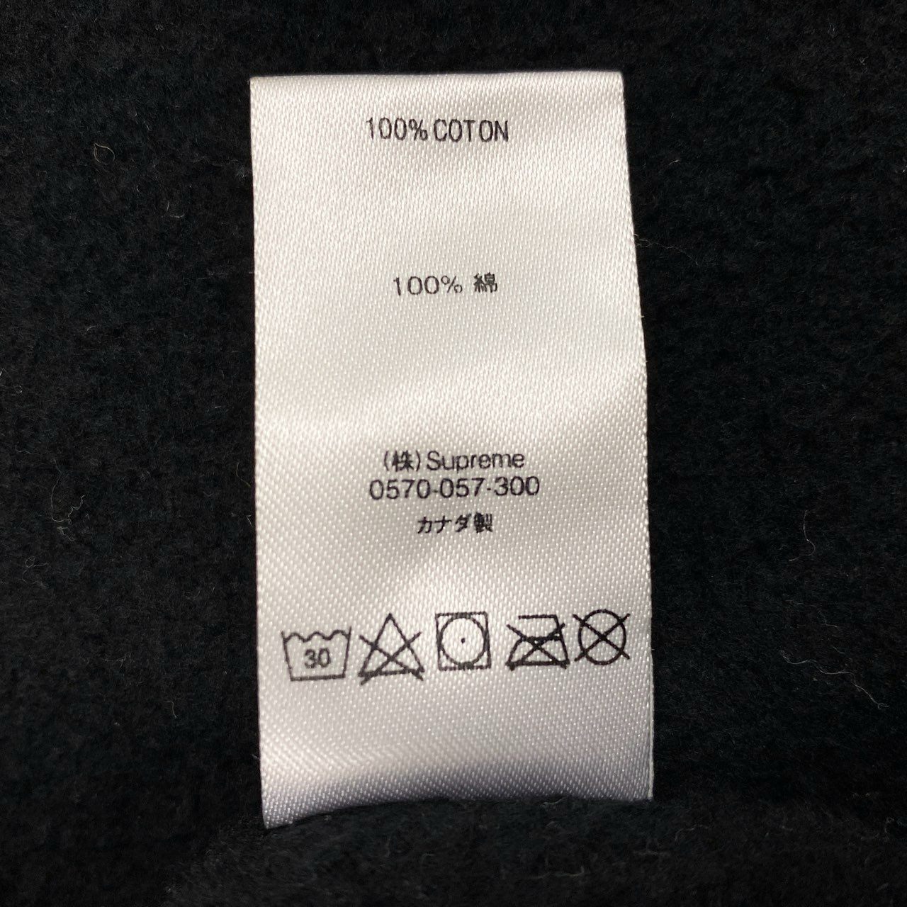 78a21 Supreme シュプリーム 18ss Repeat Zip Up Hooded Sweatshirt フルジップ スウェット パーカ 総柄 ロゴプリント 裏起毛 メンズ 2018SS0329009 サイズM ブラック コットン100%u02t