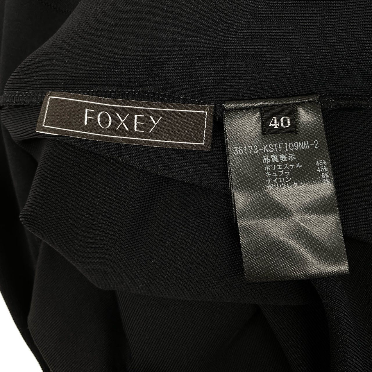 46f39 FOXEY BOUTIQUE フォクシーブティック ジェリービーン 半袖ニットセーター ワンポイントロゴ トップス 日本製 40 ネイビー レディース