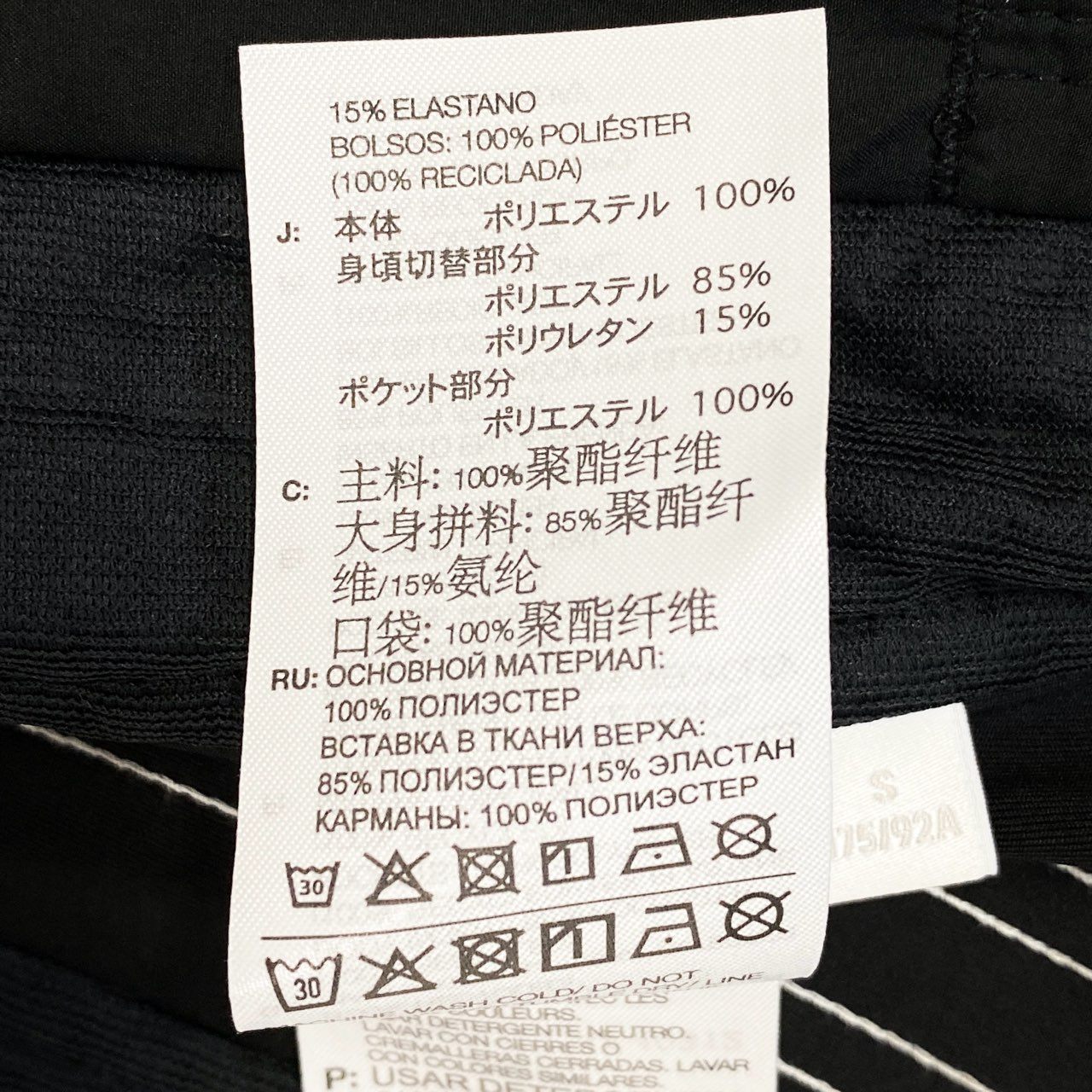 14f12 Y-3 ワイスリー アディダス ヨウジヤマモト WAFFLE WA SHIRT ワッフルワープニットジャケット ブルゾン オーバーサイズ メッシュ IW7496 Sサイズ ブラック 画像参照 メンズ