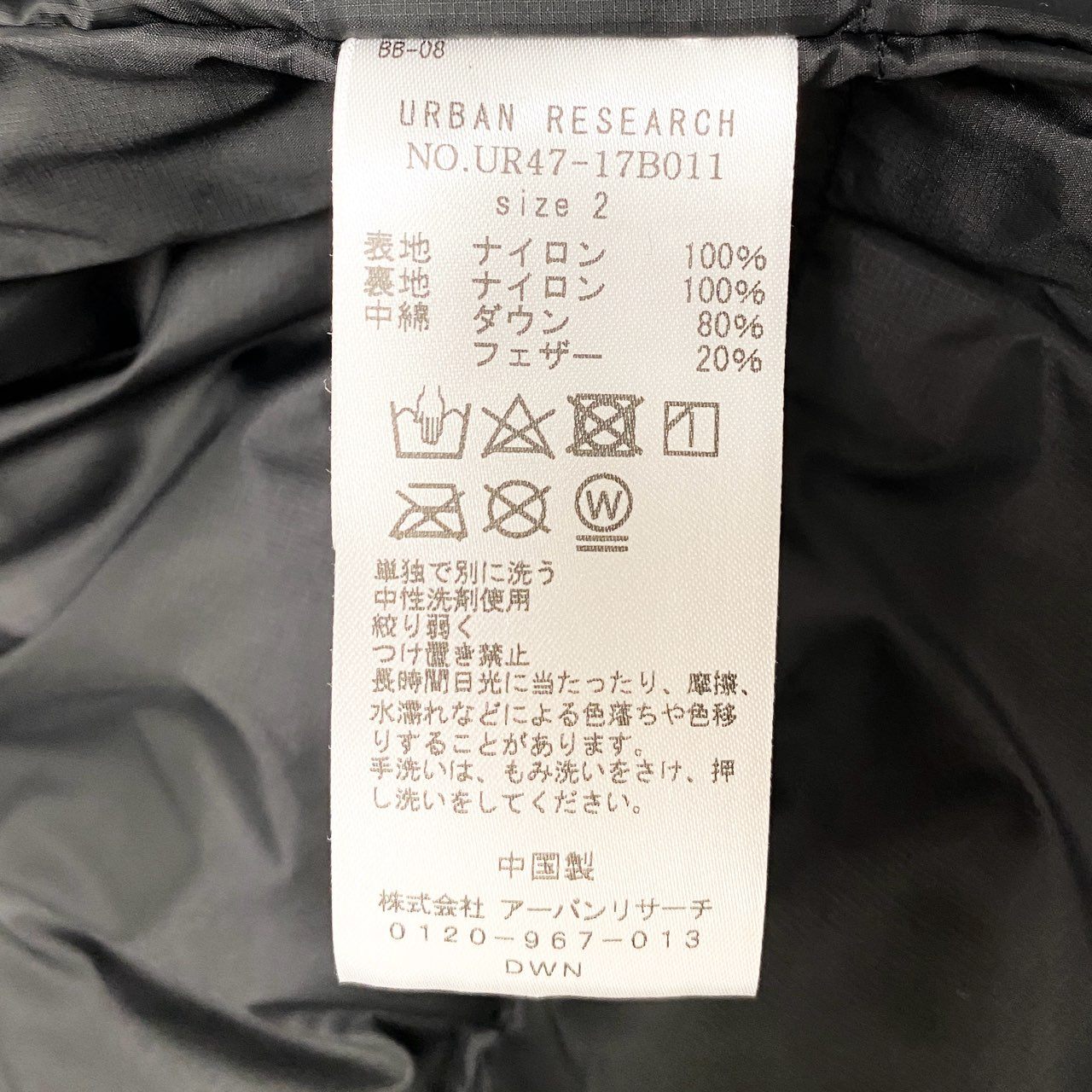 87c10 Wide Dad ワイルダッド ダウンジャケット ダウンパーカー 2WAY アウター UR47-17b011 2サイズ ブラック ナイロン100% メンズ 男性用o07t