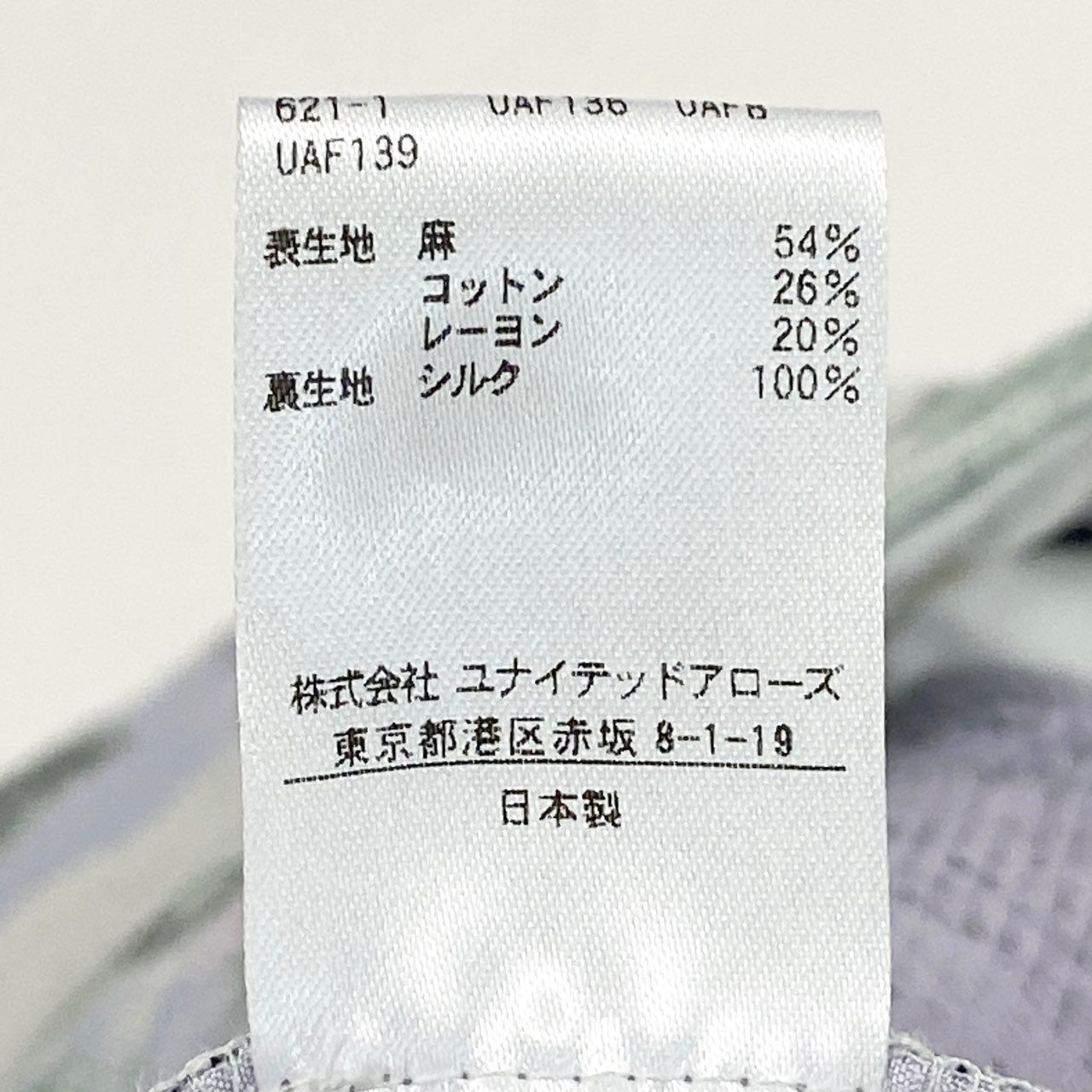 12b19 《極美品》 Drawer ドゥロワー SPRING カモフラワージャガード パンツ クロップド丈 テーパードパンツ カモフラージュ柄  6514-236-1305 36 Sサイズ マルチカラー ニュアンスカラー