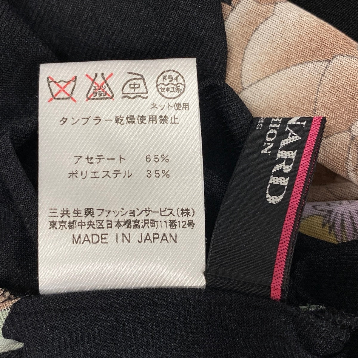 75f10 【美品】 LEONARD FASHION レオナール 七分袖 シアーカットソー 美しい花柄プリント カンカン素材 サイズL ブラック レディース 女性服u02t