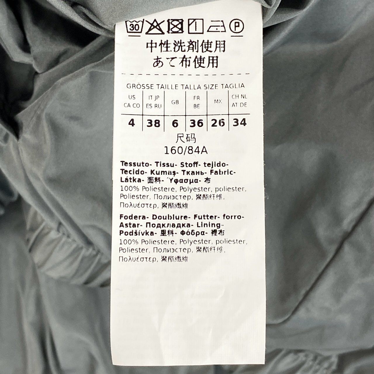 57h4 Max Mara マックスマーラ The Cube. テクニカル タフタパーカー フーディージャケット サイズ38 グレー系 レディース ライトアウター 羽織k02i