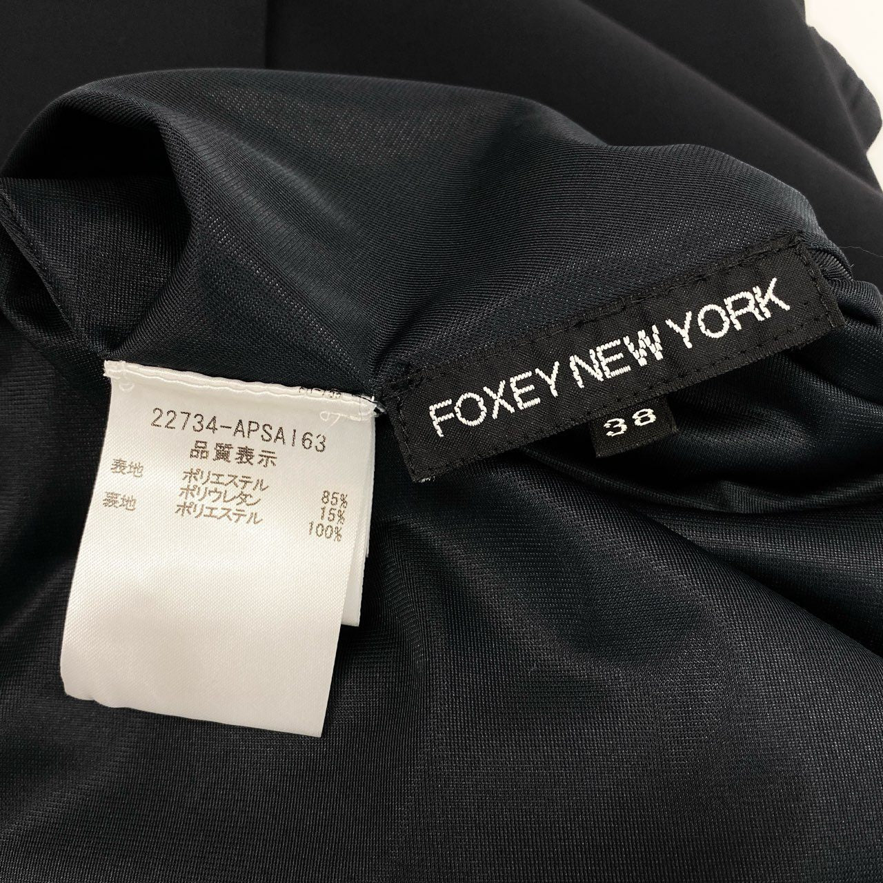 55f16 【未使用タグ付き】FOXEY NEW YORK フォクシー ニューヨーク 伸縮ストレッチ 膝丈プリーツスカート ミッドナイトブルー サイズ38 ネイビー レディース 春夏 スカート