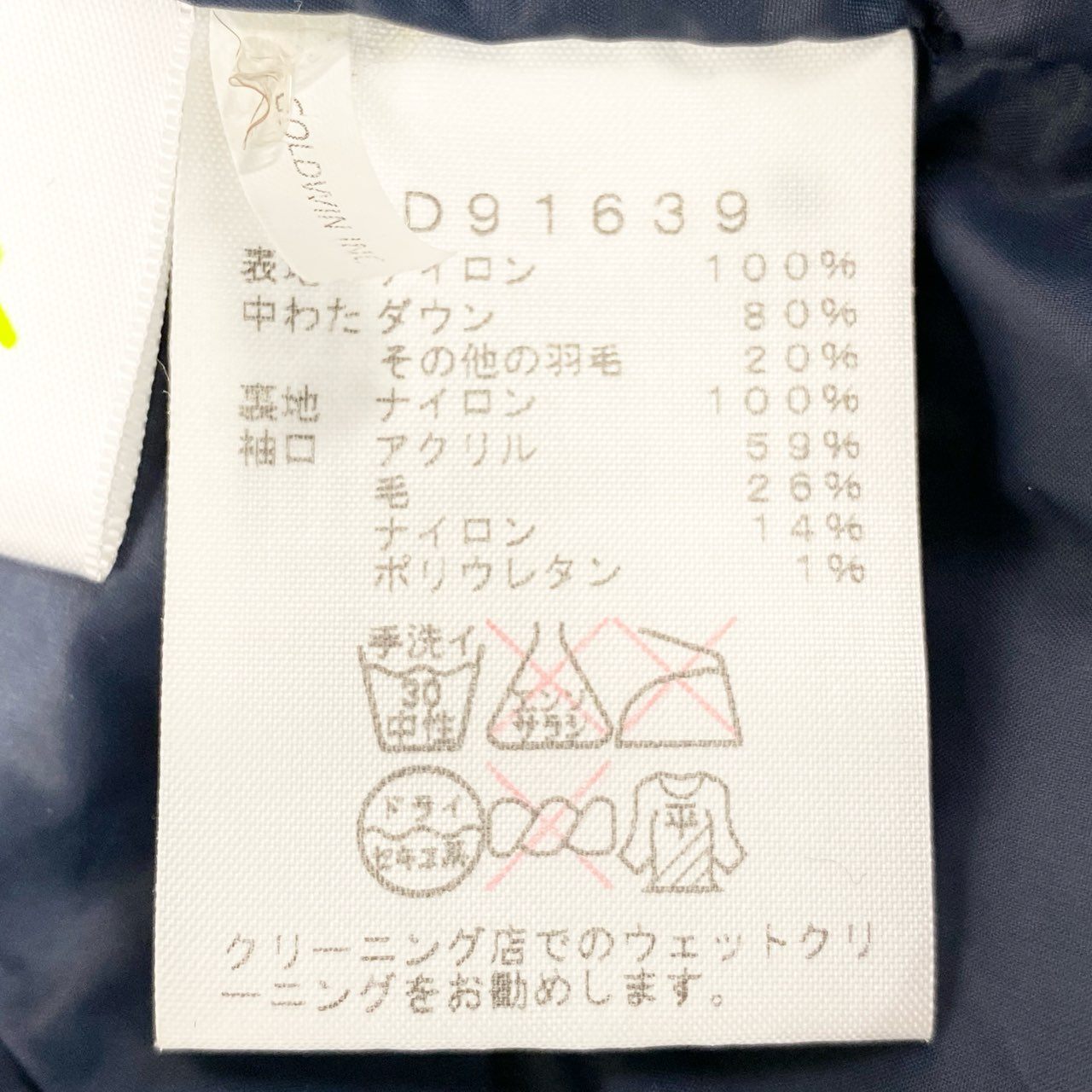 54h27 THE NORTH FACE ノースフェイス CAMP SIERRA LONG COAT ダウンコート アウター ロゴ刺繍 フード ND91639 サイズM ブルー メンズ アウトドアu02t