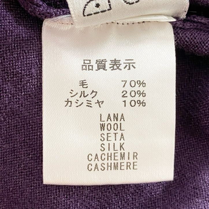 9i4 Cruciani クルチアーニ シルク カシミヤ混 Vネック ニットトップ セーター 38 パープル イタリア製