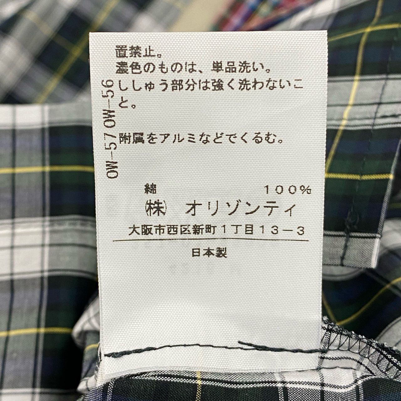 5c21 【美品】 Vivienne Westeood RED LABEL ヴィヴィアンウエストウッド レッドレーベル オリゾンティ期 ブラウスシャツ リボン ボウタイ ギンガムチェック 長袖シャツ 日本製 357-01-83009 M グリーン レッド コットン100%