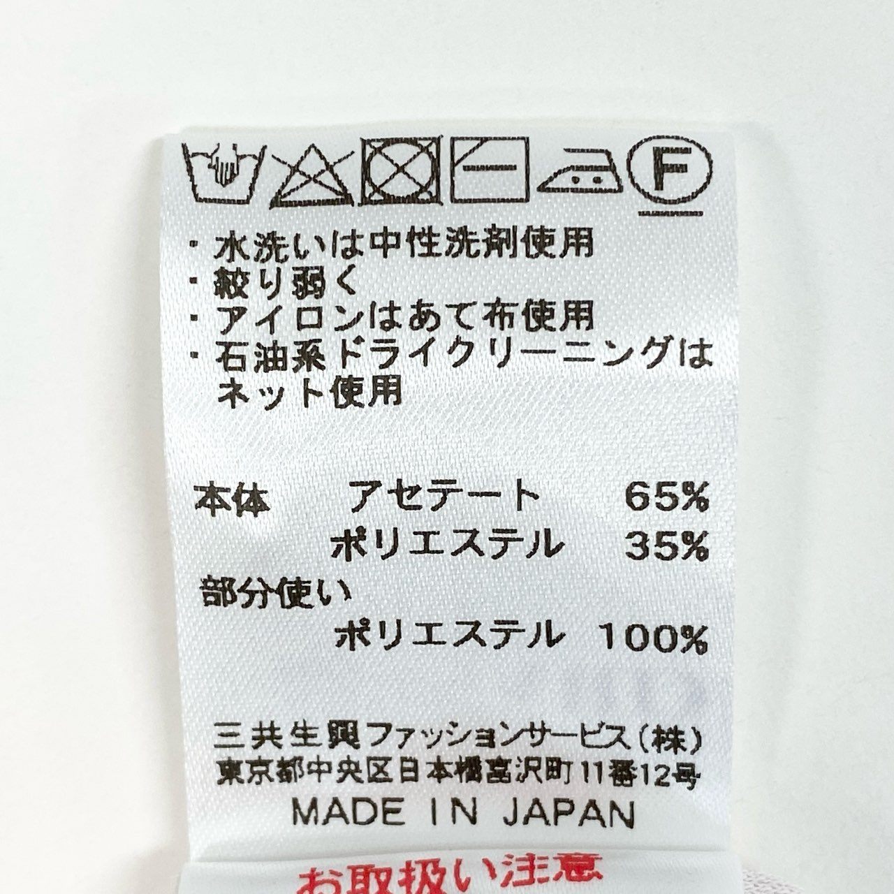 68g21-5 《極美品》 LEONARD レオナール カンカン素材切替 薄手カーディガン ニットカーディガン 美しい花柄プリント サイズ40 マルチカラー レディース 日本製