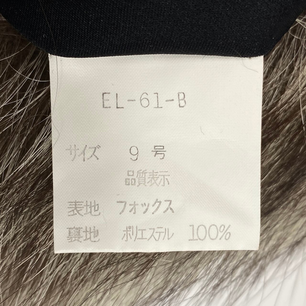 12e16 シルバーフォックス 極厚 ファーコート 毛皮コート セミロングコート Fサイズ 毛皮 レディース 女性用t18r
