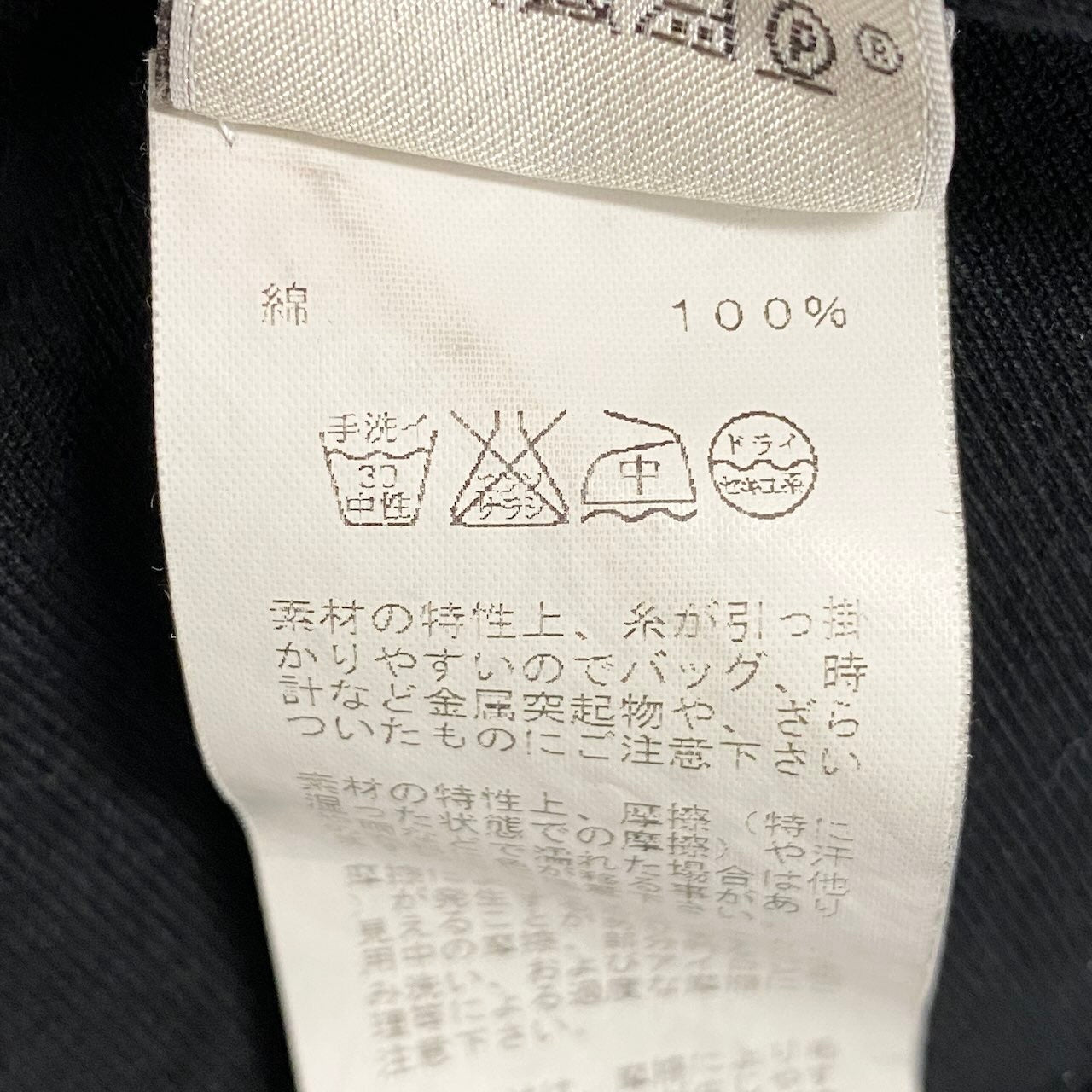 65d16 HERMES エルメス パイル生地 半袖ポロシャツ トップス イタリア製 サイズL ブラック コットン100% メンズ 紳士服u02t