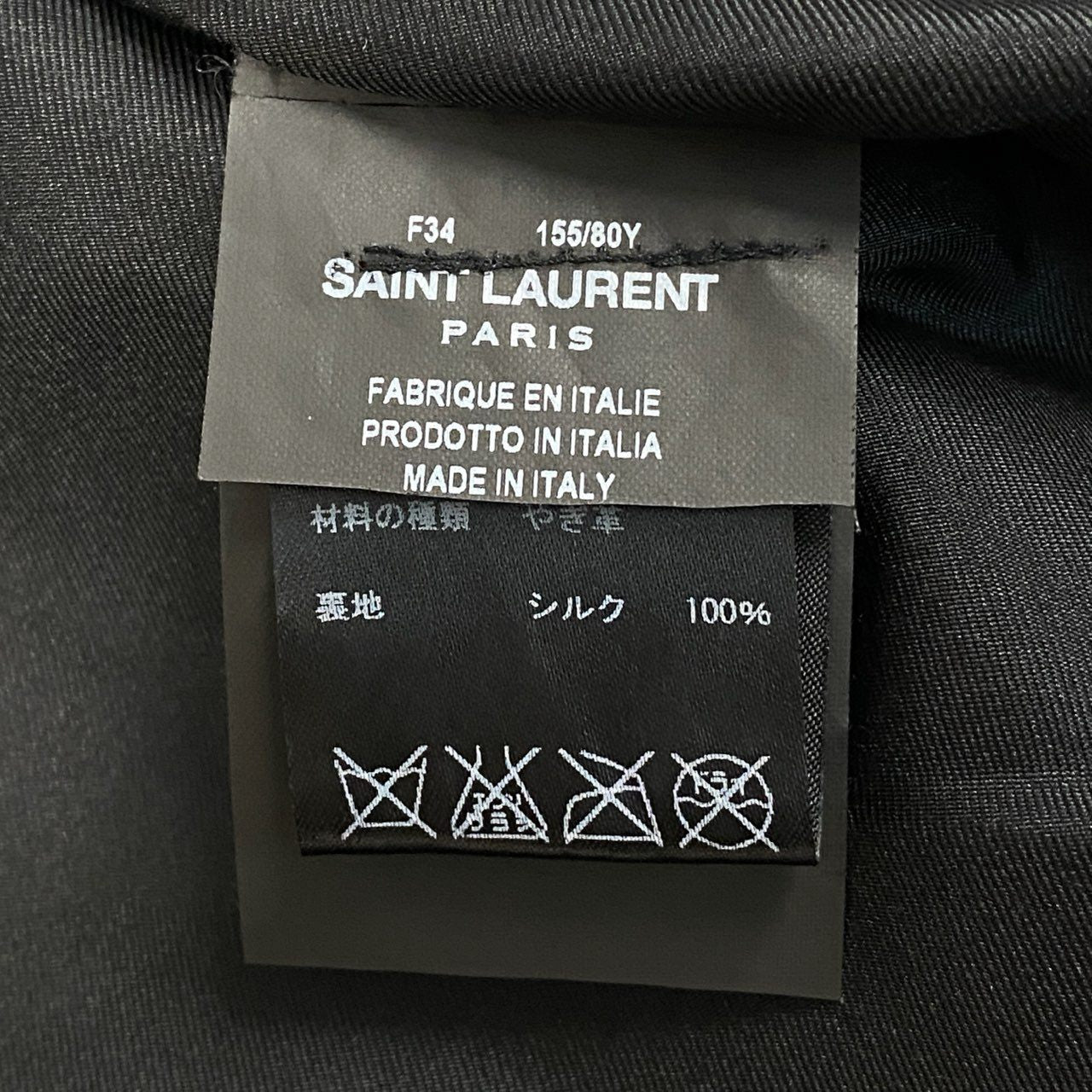 Ab9 SAINT LAURENT サンローラン スタッズジャケット ウエスタンジャケット 34サイズ ブラウン 山羊革 レディース 女性用k02ik02i