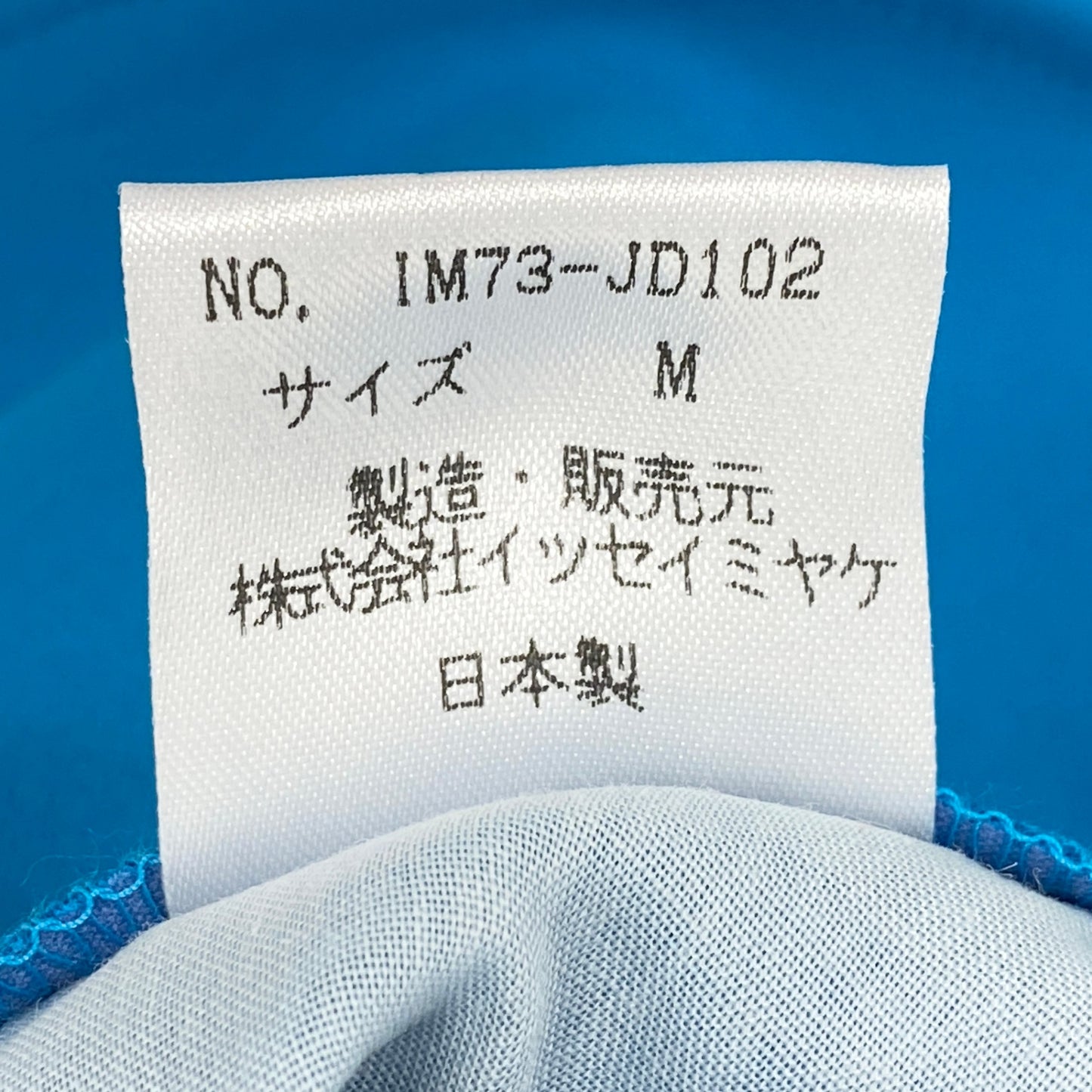 45h15 ISSEY MIYAKE イッセイミヤケ 日本製 4Bテーラードジャケット ジップポケット 羽織 IM73-JD102 Mサイズ ブルー ポリエステル レディースo07t