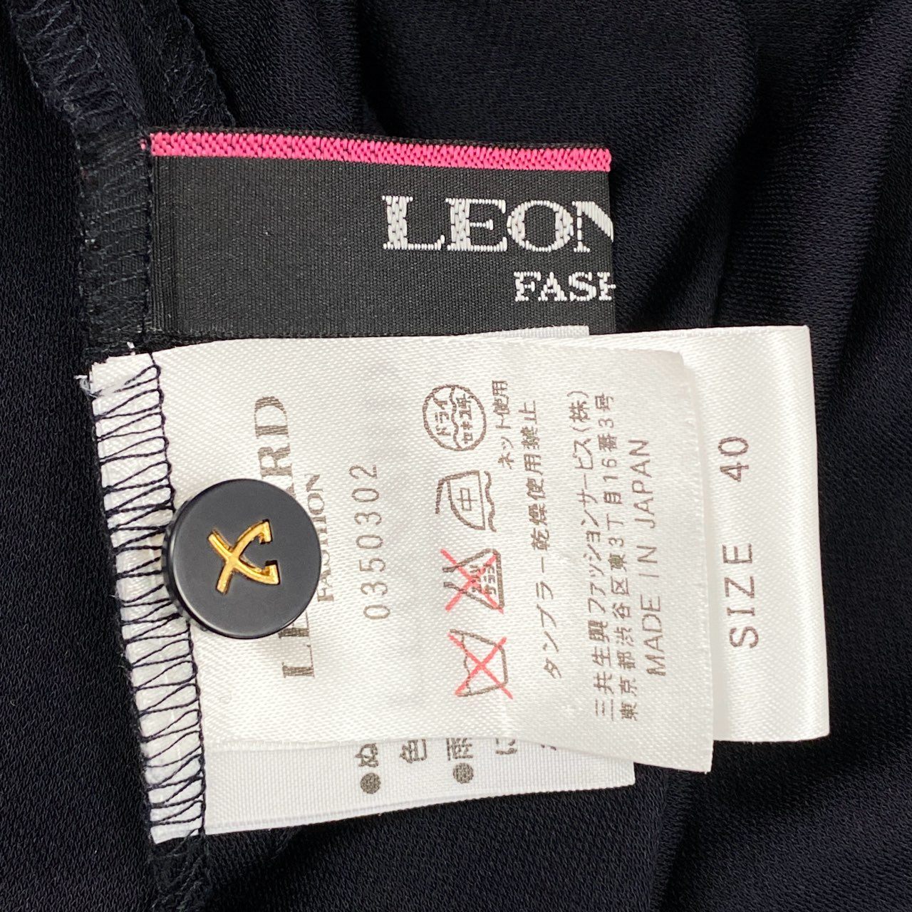42h22《美品》 LEONARD レオナール カンカン素材 ベルト付き シアー切替 フラワーワンピース ドレス 0350302 40 ネイビー イエロー 画像参照 美しい花柄プリント ペチコート付t18r