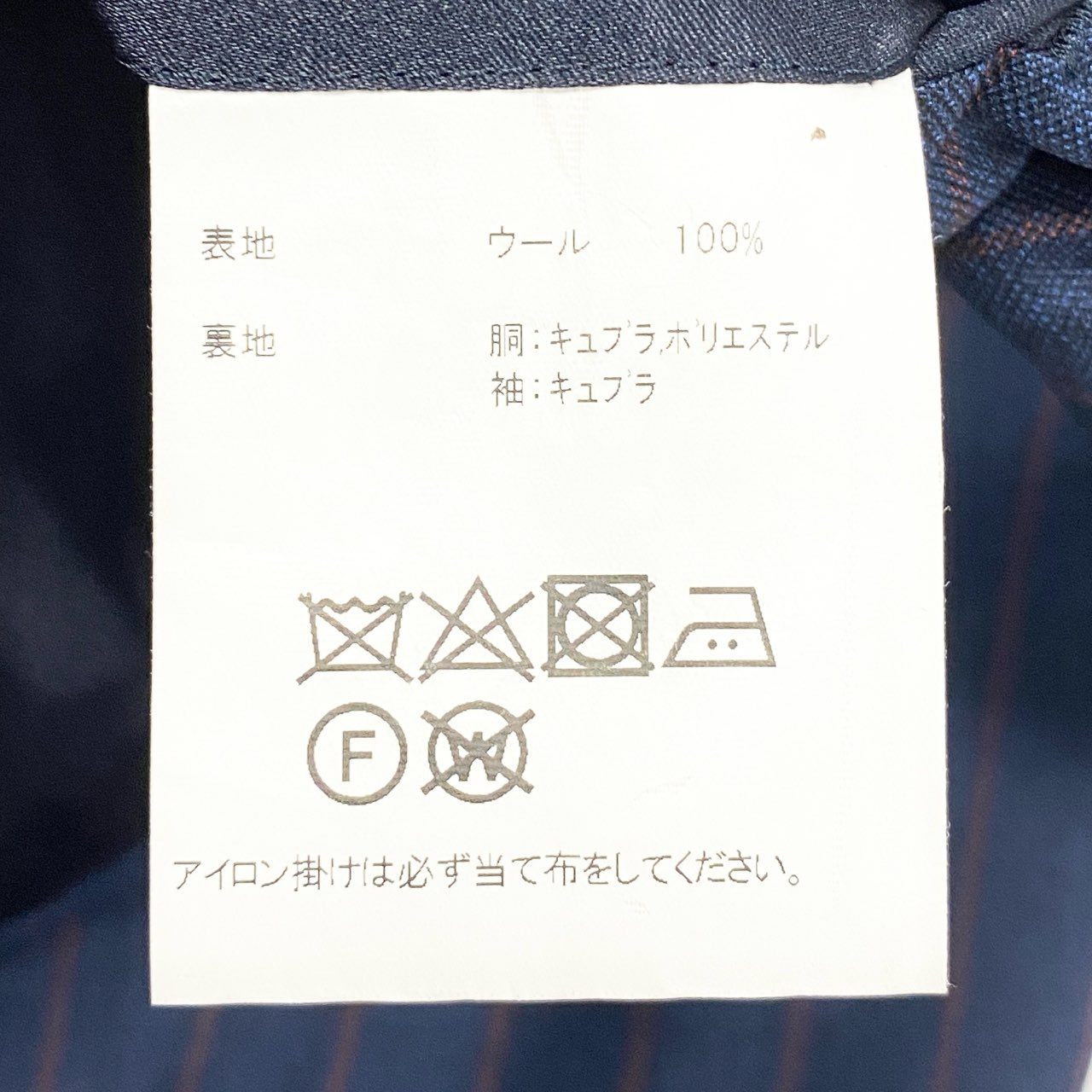 61k28 mila schon ミラショーン セットアップスーツ 3ピース スリーピース 2B ストライプ柄 ビジネス フォーマル メンズ 紳士服 ネイビー ウール100%u02t