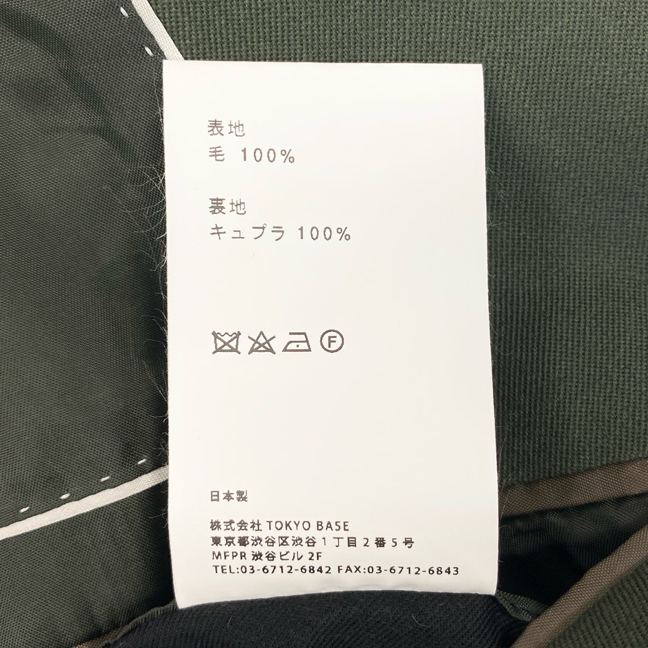 20k21 UNITED TOKYO ユナイテッドトウキョウ ダブルブレスト テーラードジャケット 1 カーキ ブレザー スーツ 日本製 407353002