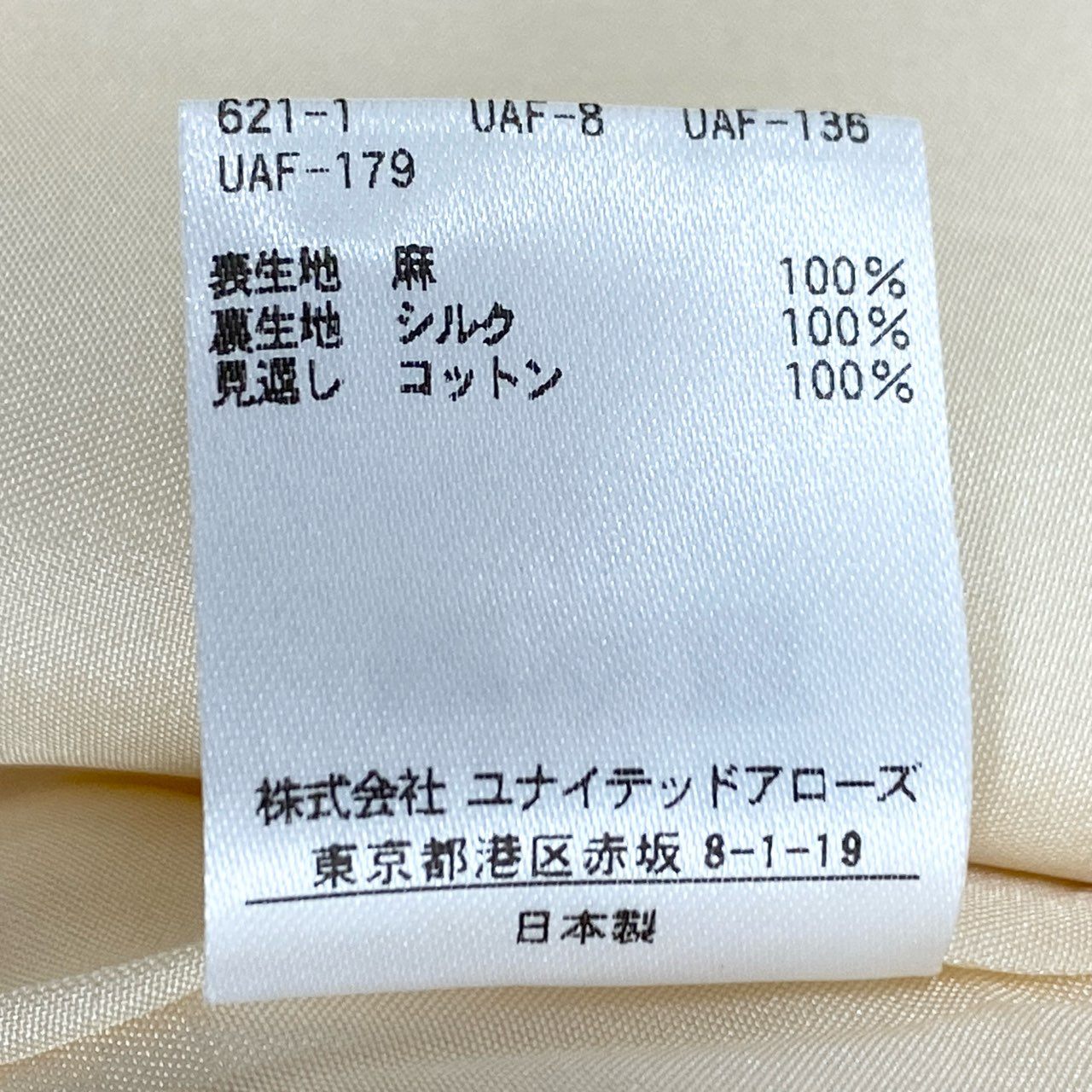 19k29 《美品》 Drawer ドゥロワー ラウンドスリーブ ノーカラージャケット リネンジャケット バスケット織 七分袖 6522-299-0639 36 ピンクベージュ系