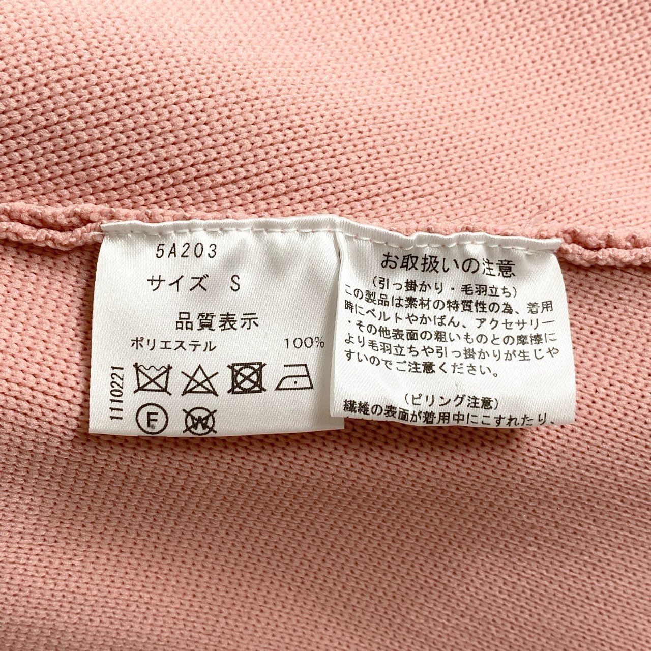 75j2 SEVEN TEN by MIHO KAWAHITO セブンテン ラッフルスリーブニットジャケット カーディガン 5A203 サイズS ピンク ポリエステル100% レディース