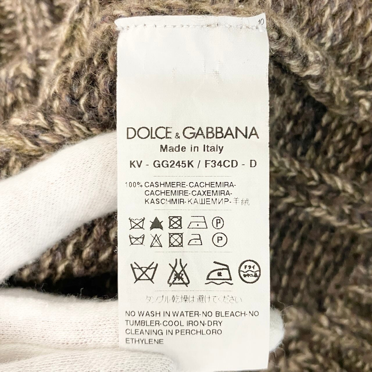 13e8 DOLCE&GABBANA ドルチェアンドガッバーナ Vネック カシミヤニットセーター ニットプルオーバー GG245K サイズ50 ブラウン系 Cashmere100% メンズ 紳士服u02t
