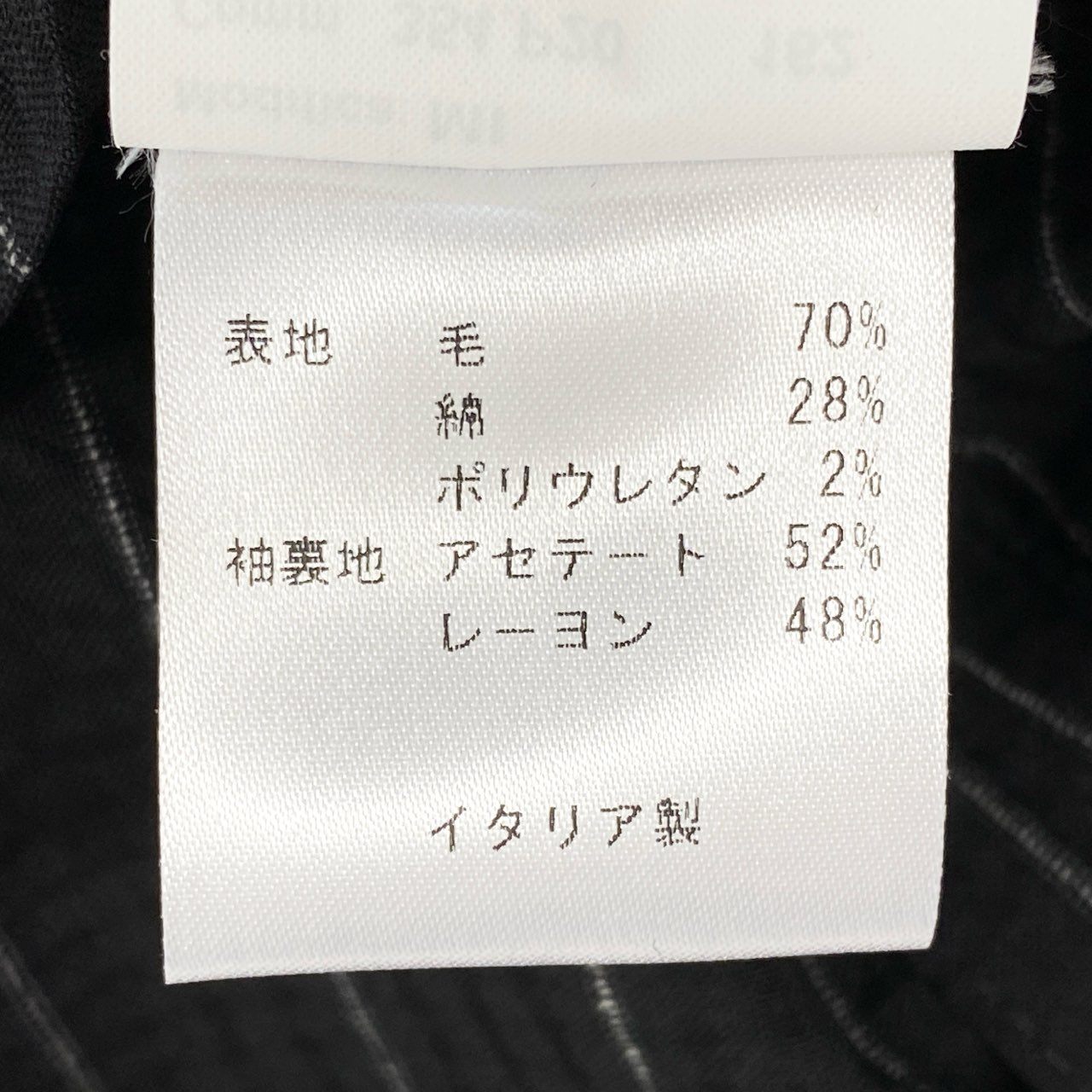 55f5 《美品》 THE GIGI ザ ジジ ストレッチ シアサッカーストライプ セットアップスーツ テーラードジャケット ブレザー スラックス トラウザーパンツ イタリア製 M217 44 ブラック