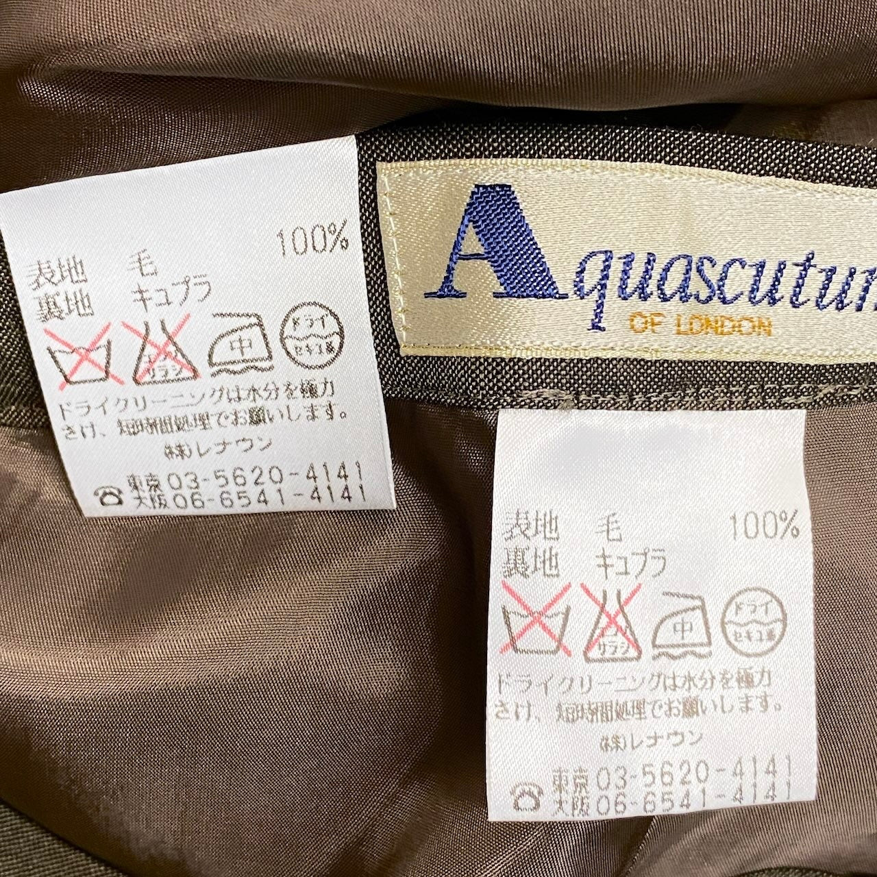 72e15【未使用保管品】 Apuascutum アクアスキュータム セットアップ パンツスーツ フォーマル テーラードジャケット スラックスパンツ サイズ13 ブラウン系 ウール100% レディース 女性用u02t