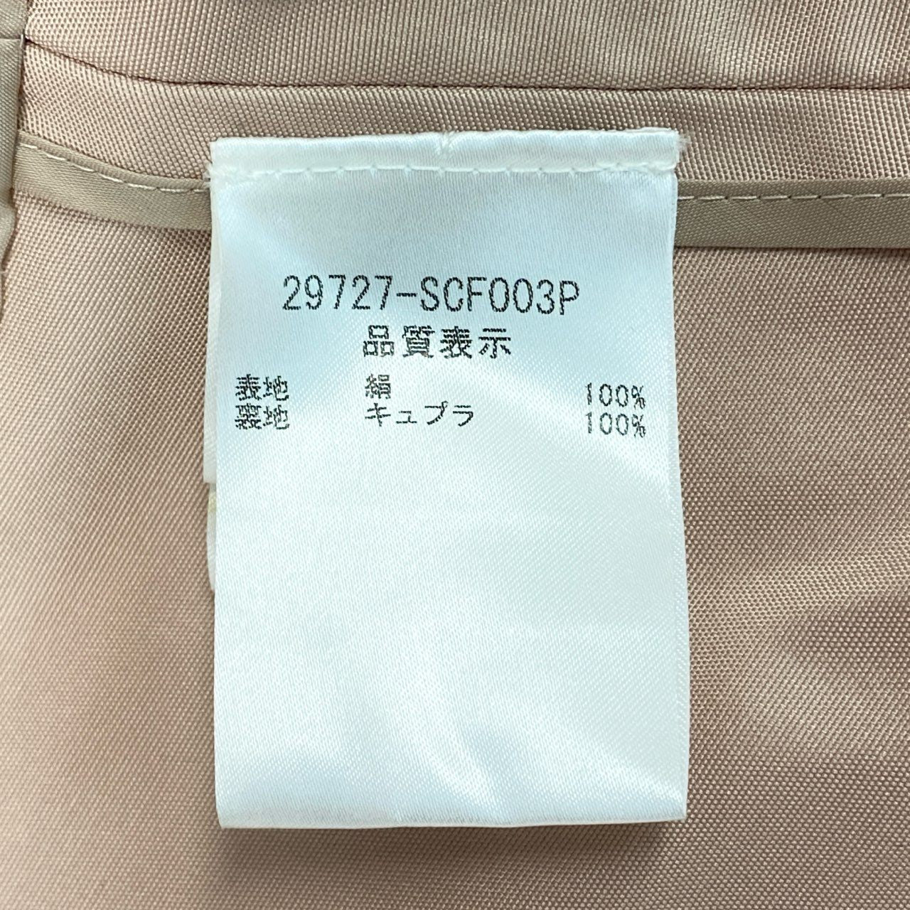 61g23 《美品》 FOXEY フォクシー シルクトレンチコート 29727 38 ピンク Silk Trench Coat スプリングコート