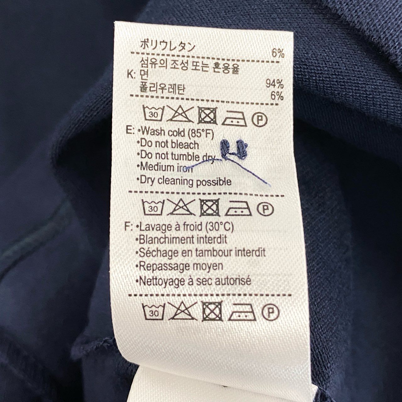 13f7 《新品タグ付き》 LACOSTE ラコステ 半袖ポロシャツ トップス 鹿の子 ワンポイントロゴ刺繍 PH8525L サイズ5 ネイビー メンズ 紳士服
