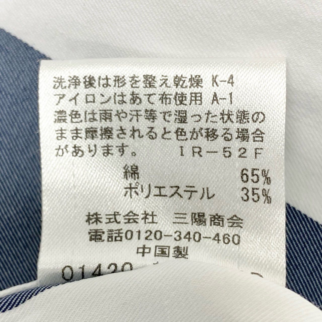 81j8 BLACK LABEL CRESTBRIDGE ブラックレーベル クレストブリッジ 長袖シャツ チェックシャツ 胸ポケット 51M01-401-02 Mサイズ ブルー ホワイト メンズo07t