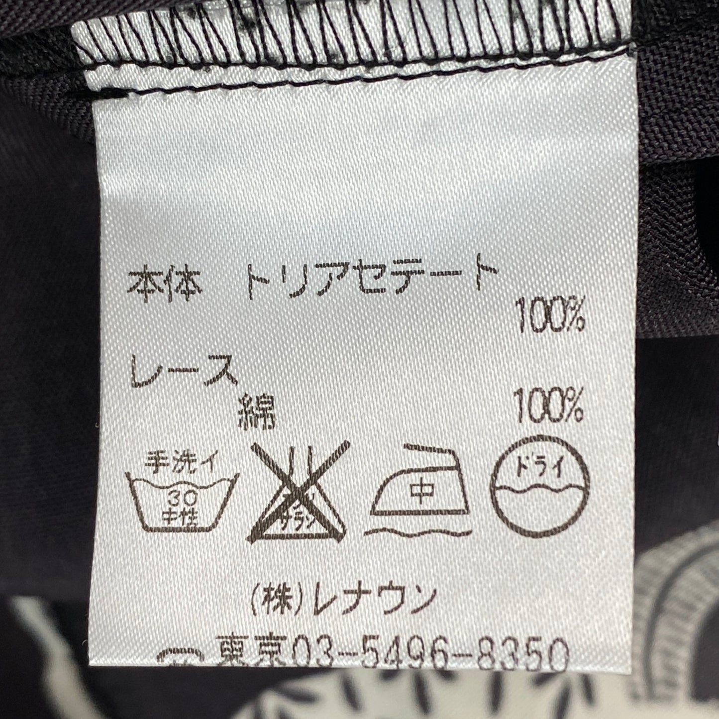 8c11 TOKUKO 1er VOL トクコプルミエヴォル フレンチスリーブ シャツワンピース ロングワンピース フラワーモチーフ レディース 女性服 サイズ9 ブラックu02t