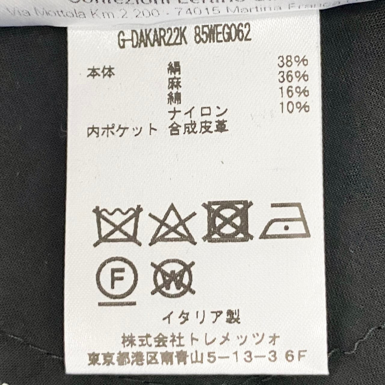 26e8 【美品】 TAGLIATORE タリアトーレ テーラードジャケット アンコンジャケット 千鳥格子 シングル 2B サイズ44 マルチカラー メンズ 紳士服u02t