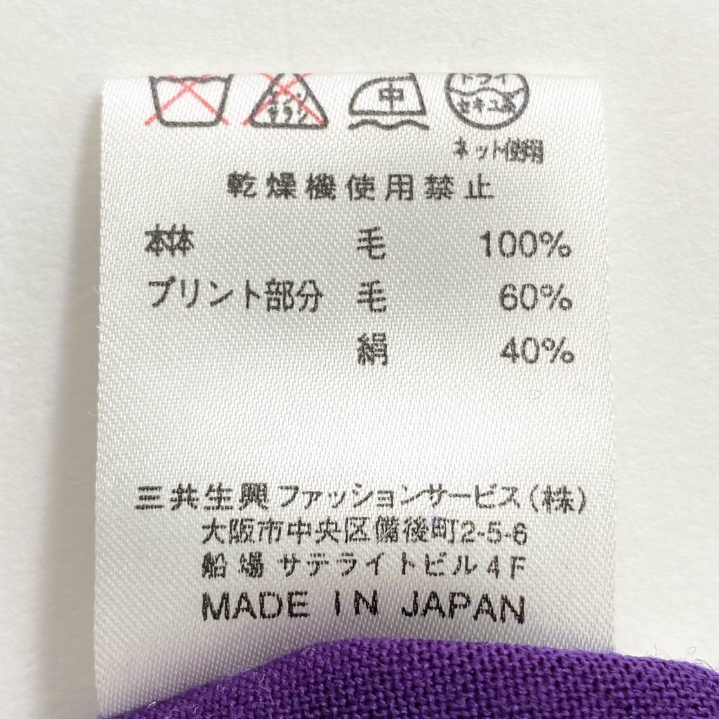 34d10 LEONARD レオナール ハイゲージ ニット セーター 美しい花柄プリント切替 サイズL パープル ウール100% レディース 日本製