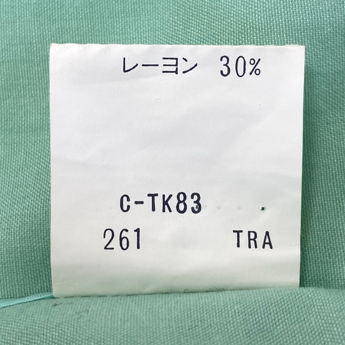 38g11 YVES SAINT LAURENT イヴサンローラン ノーカラージャケット 薄手 フォーマル サイズM ライトグリーン レディースu02t