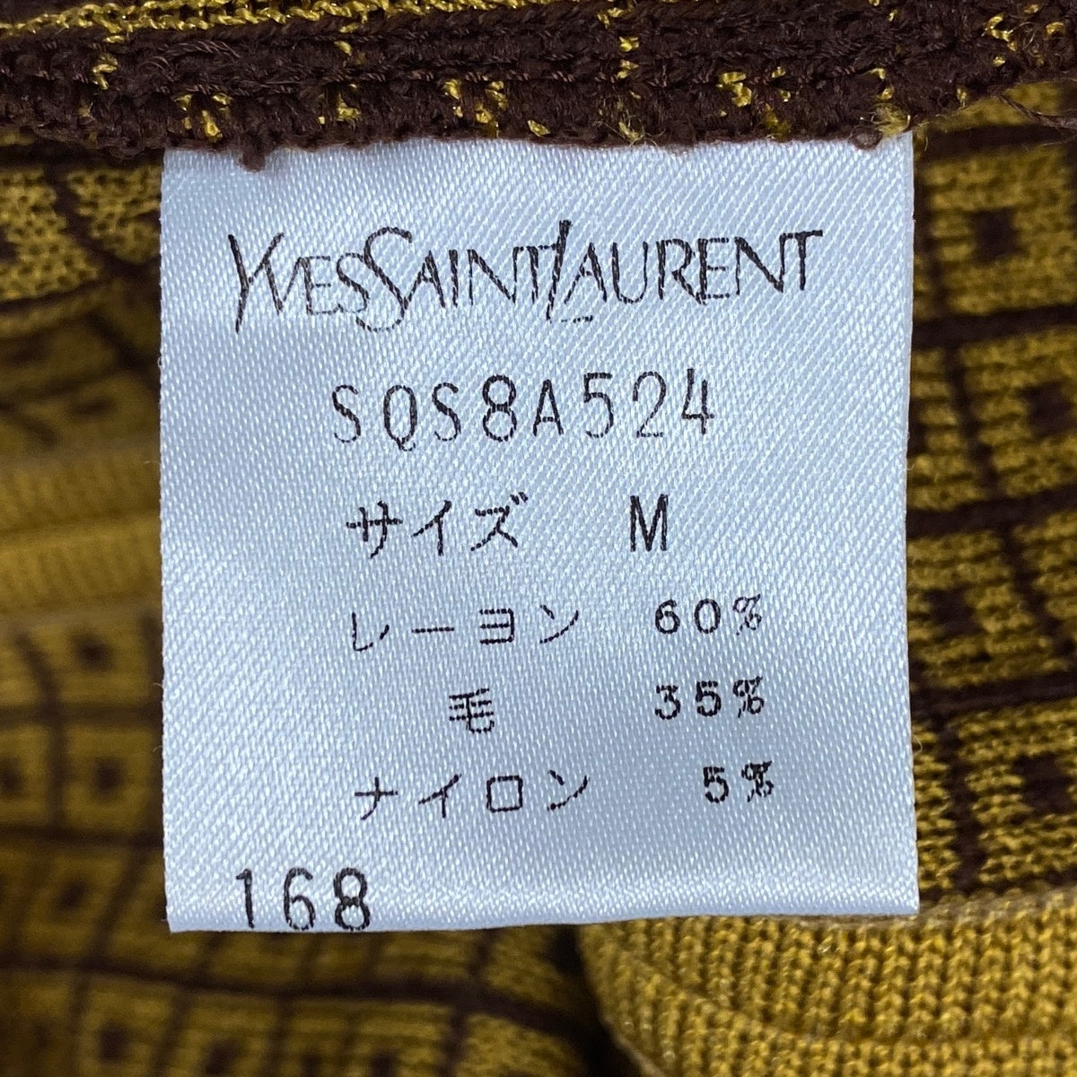 71f2 YVES SAINT LAURENT イヴサンローラン ロングスリーブ ニットワンピース 切替ワンピース バイカラー サイズM ブラウン イエロー レディース 女性服o07t