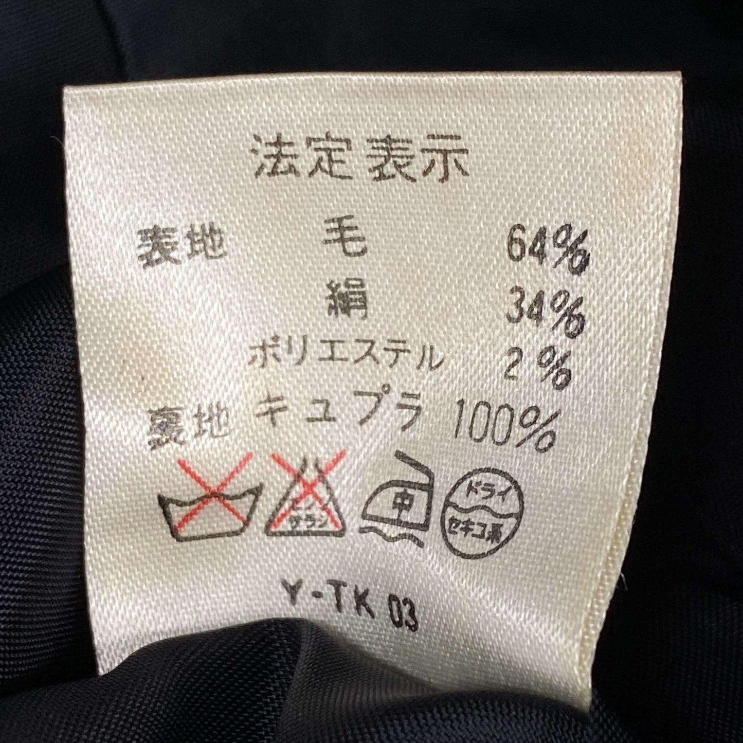 Ab20 Christian Dior クリスチャンディオール 半袖ジャケット ブラウス トップス 装飾ボタン 11 ゴールド レディースu02t