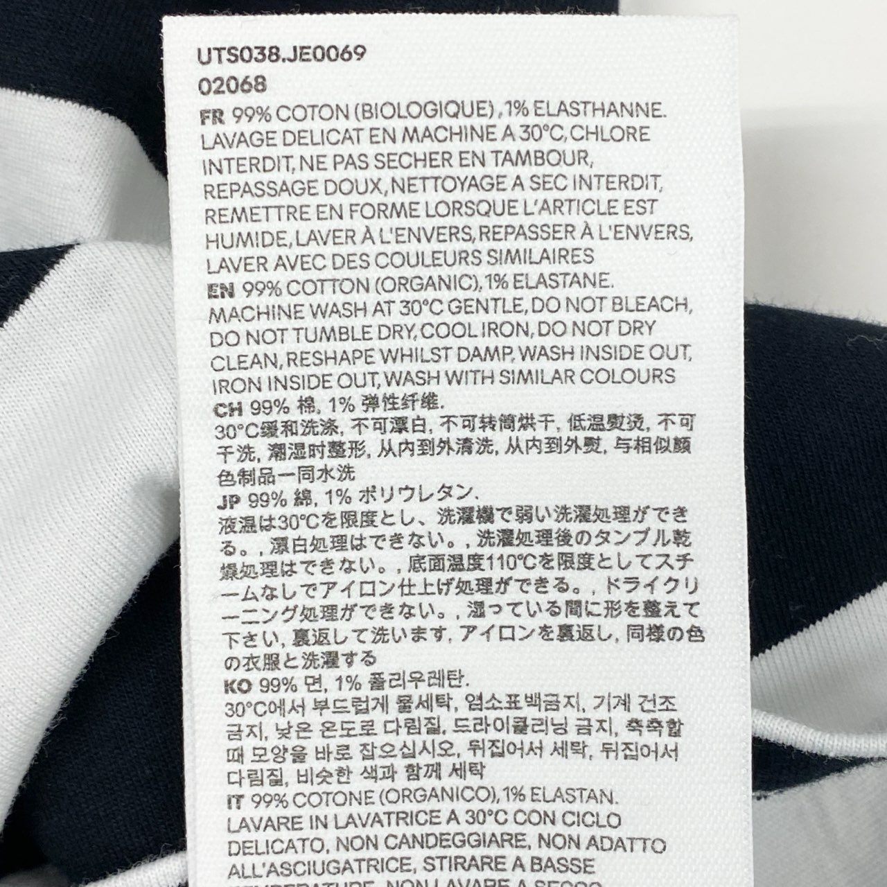 5c21 AMI PARIS アミパリス ストライプ コットンジャージーTシャツ ロゴ刺繍 ユニセックス クルーネック 半袖カットソー M ブラック ホワイト