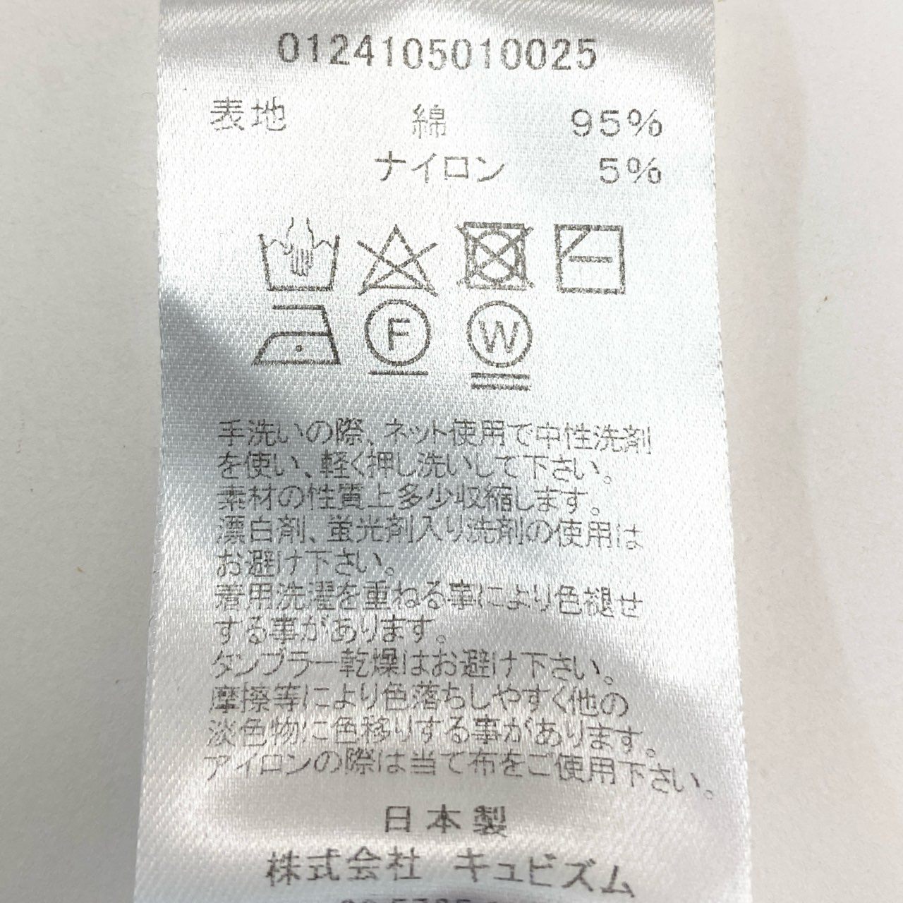 32a29 【新品保管品】visvim ヴィズヴィム JUMBO SB SWEAT L/S DMGD スウェット 0124105010025 2サイズ ブルー メンズo07t