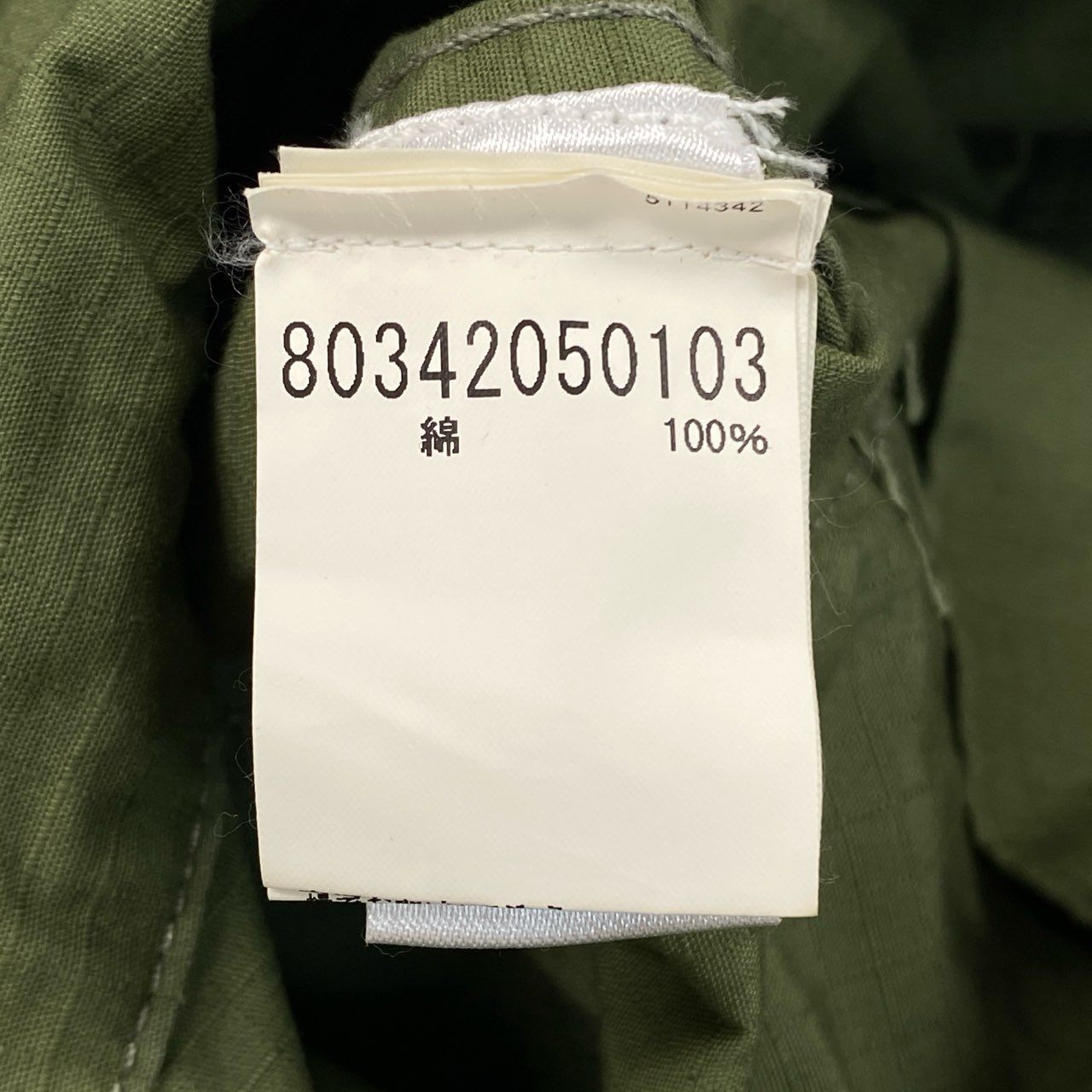 1j27《美品》NIGEL CABOURN ナイジェルケーボン つなぎ オールインワン LYBRO  80342050103 8サイズ カーキ ユニセックスu02t