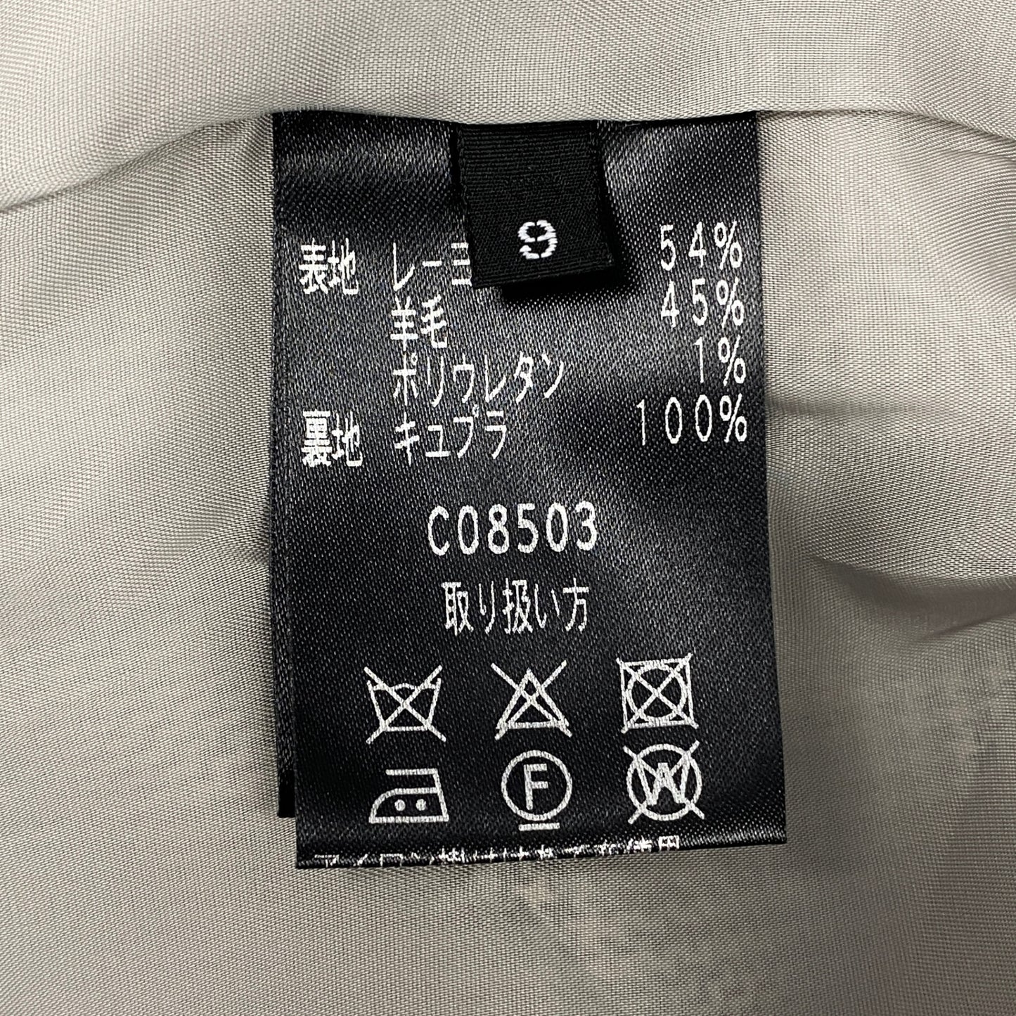 57g31 miss ashida ミスアシダ ジャケットコート アウター ベルト付き 千鳥格子 チェック ロングコート レディース 女性用 C08503 9 グレー