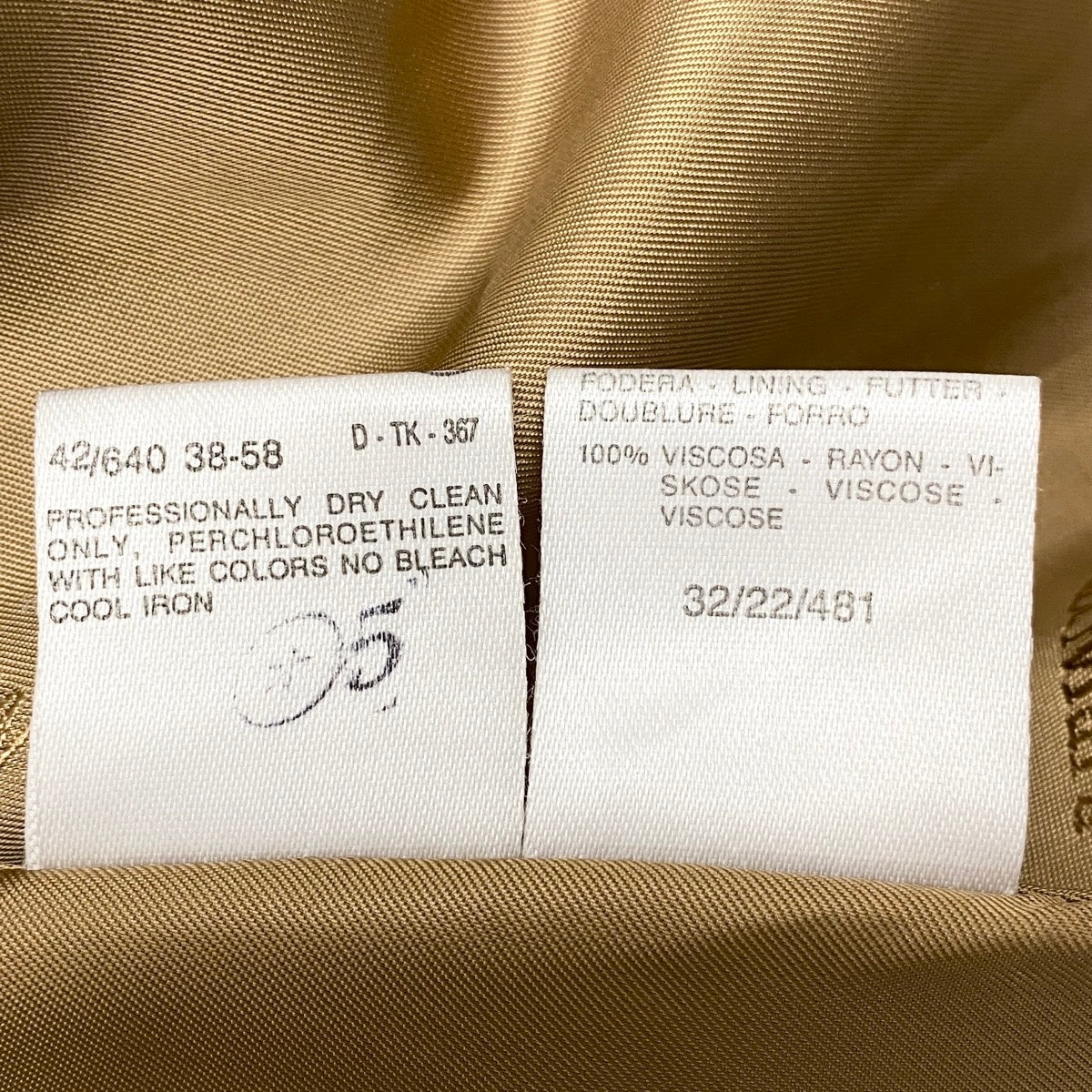 82f17 MaxMara マックスマーラ Aライン ロングコート ウールカシミヤコート アウター 38サイズ ベージュ レディース 女性用u02t