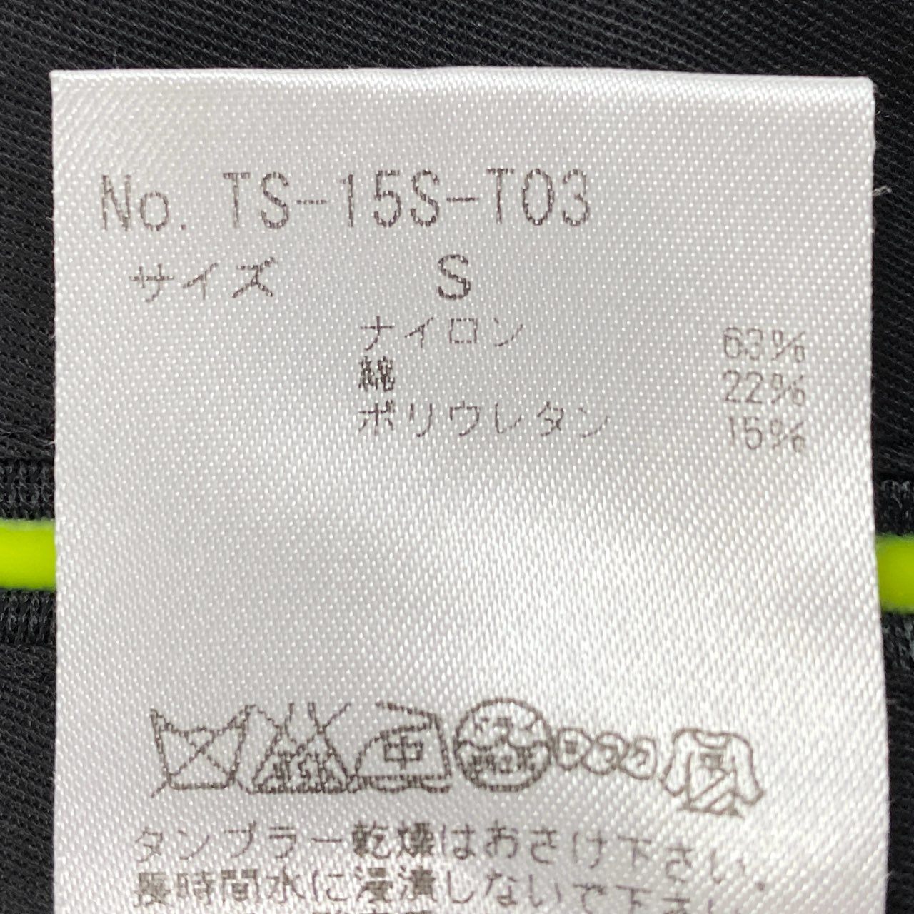 83i3 MARK&LONA マーク&ロナ ゴルフウェア スカル ストレッチパンツ ボトムス 日本製 TS-15S-T03 Sサイズ ブルー メンズo07t