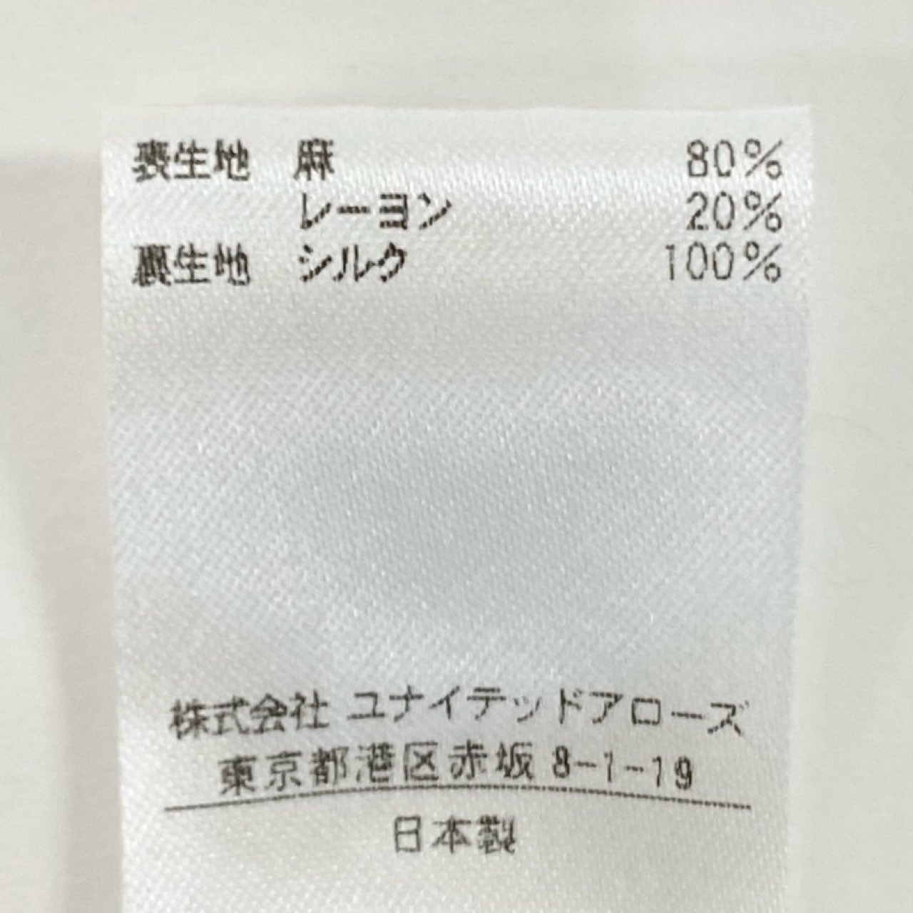 72j15《美品》Drawer ドゥロワー リネン混 オットマンベーシックパンツ ボトム パンツ 6514-236-1203 34サイズ グリーン レディースu02t