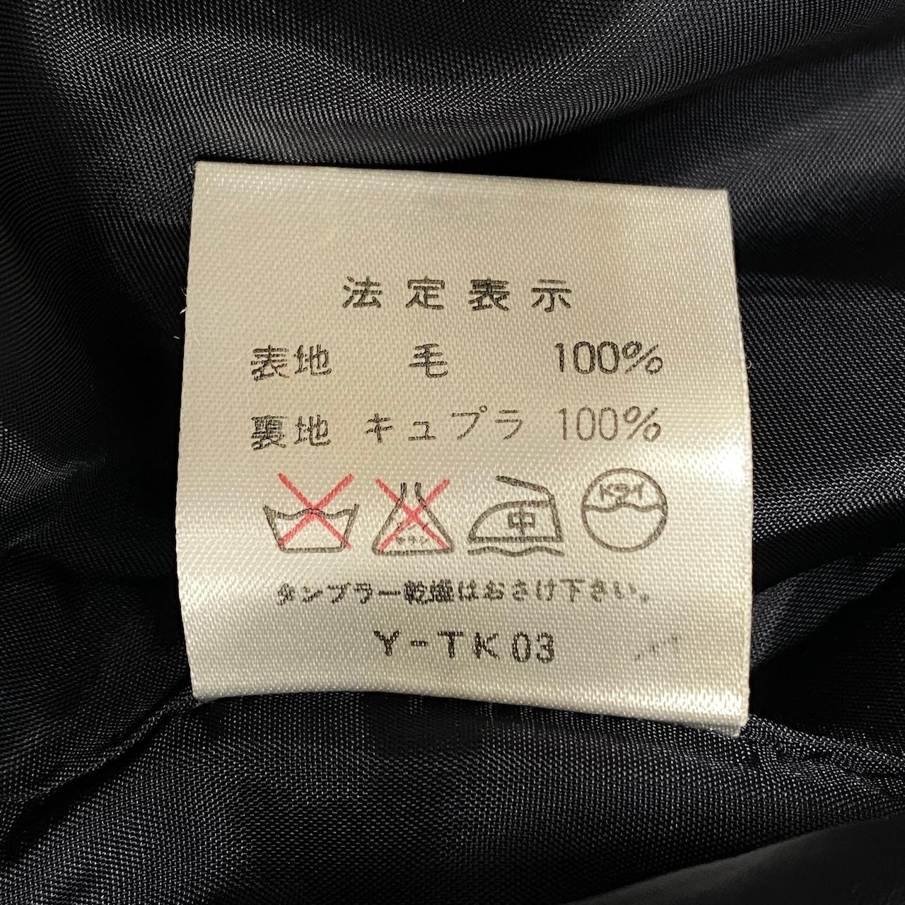 Ed21 Christian Dior クリスチャンディオール テーラードジャケット ブレザー KB3B30600 Mサイズ ダーク―ネイビー ウール100% レディース 女性用nu1