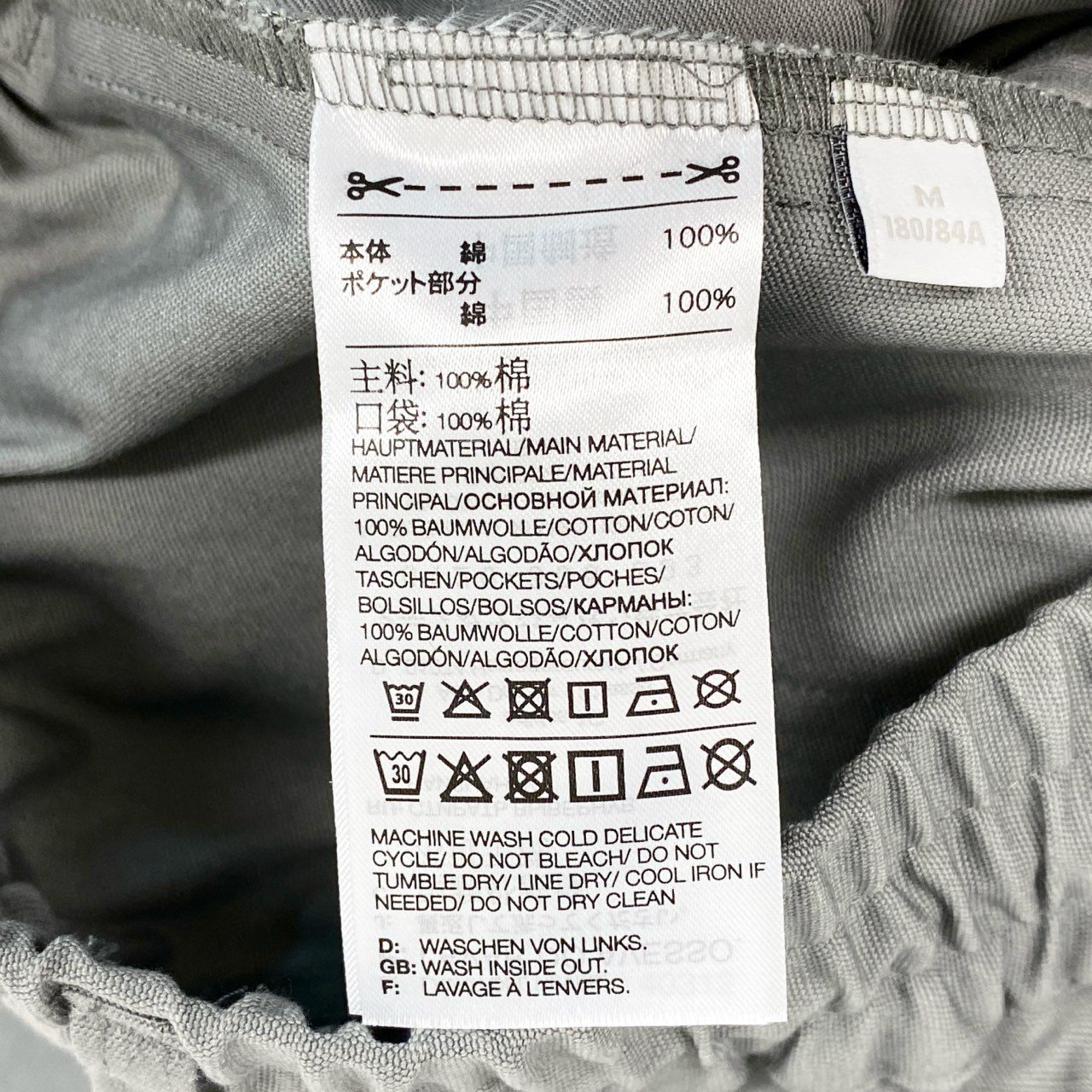 38f9 Y-3 ワイスリー アディダス ヨウジヤマモト Workwear Cargo Pants カーゴパンツ ボトムス ウエストゴム IV7744 Mサイズ グレー コットン メンズ