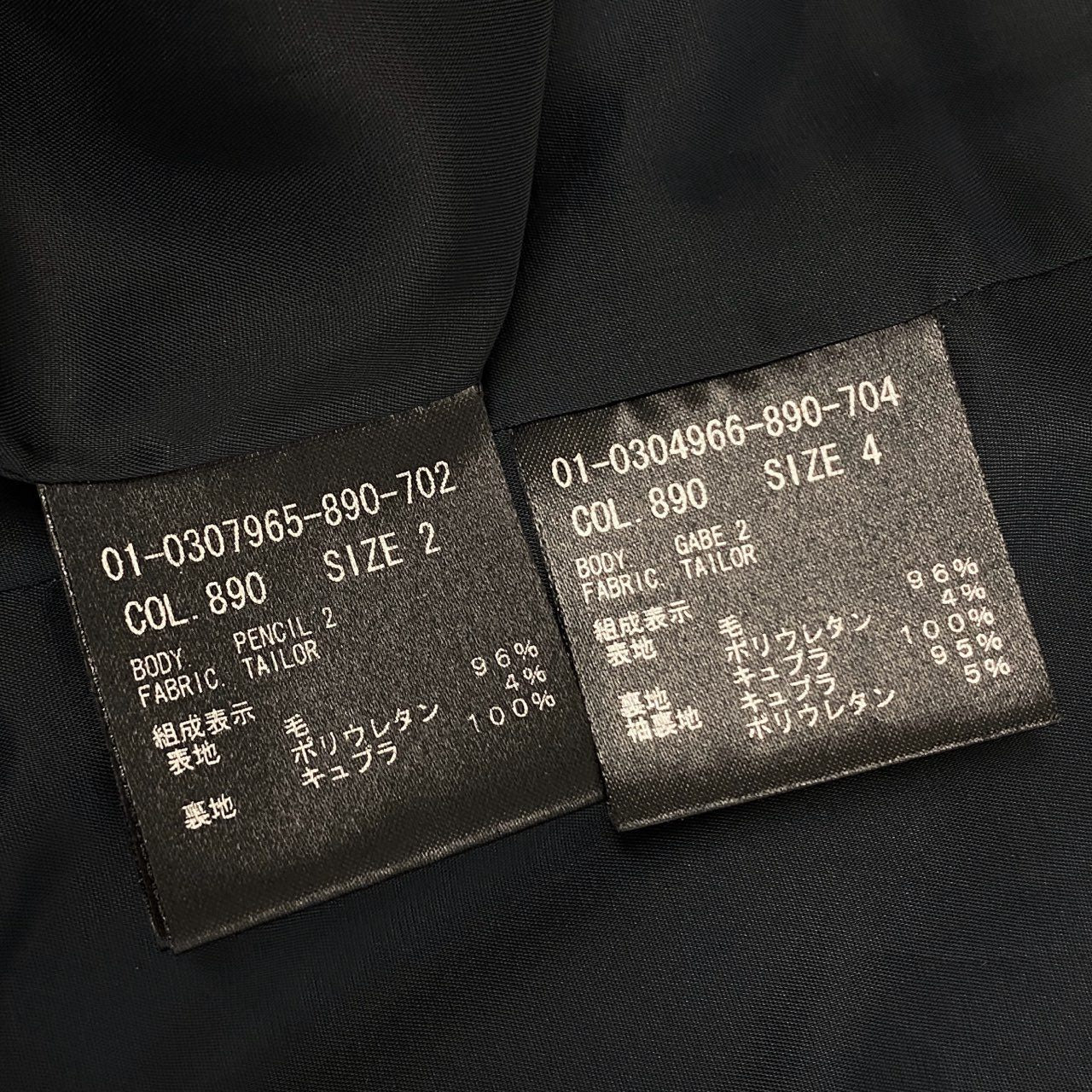 86f24 【美品】 Theory セオリー セットアップスーツ スカート フォーマル テーラードジャケット レディース 女性用 ジャケット4/スカート2 ダークネイビー