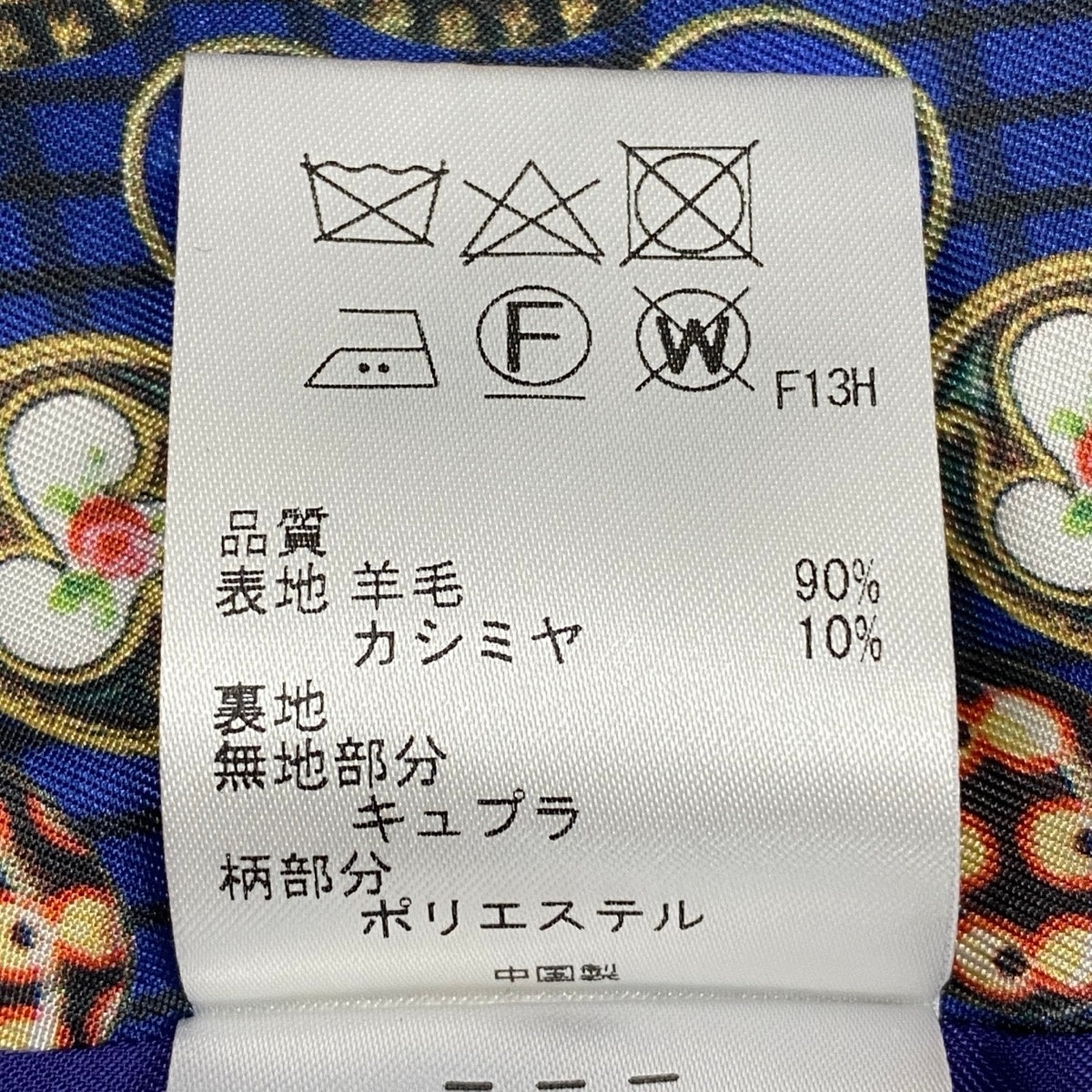 4g2 PS Paul Smith ピーエスポールスミス ノーカラーコート ロングコート 裏地総柄 ウールカシミヤ混 48L ブラック レディース 女性用o07t