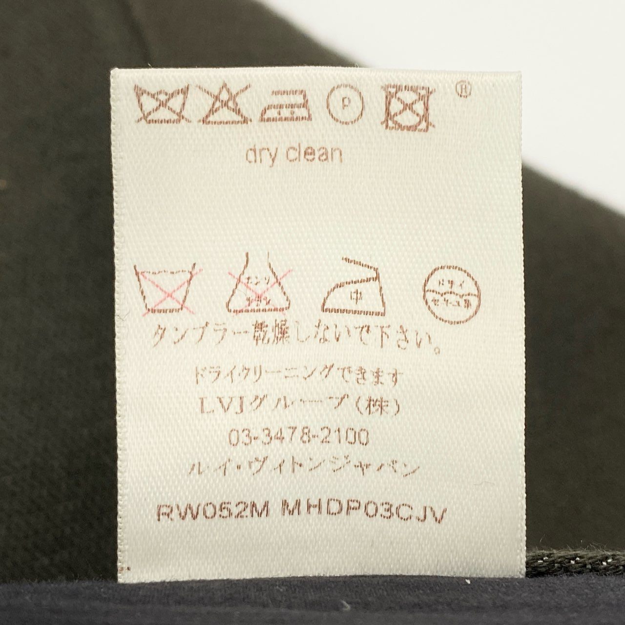 12i26《美品》LOUIS VUITTON ルイヴィトン ストレートパンツ ボトムス LVロゴ刺繍 コットン M相当 カーキ メンズk02i