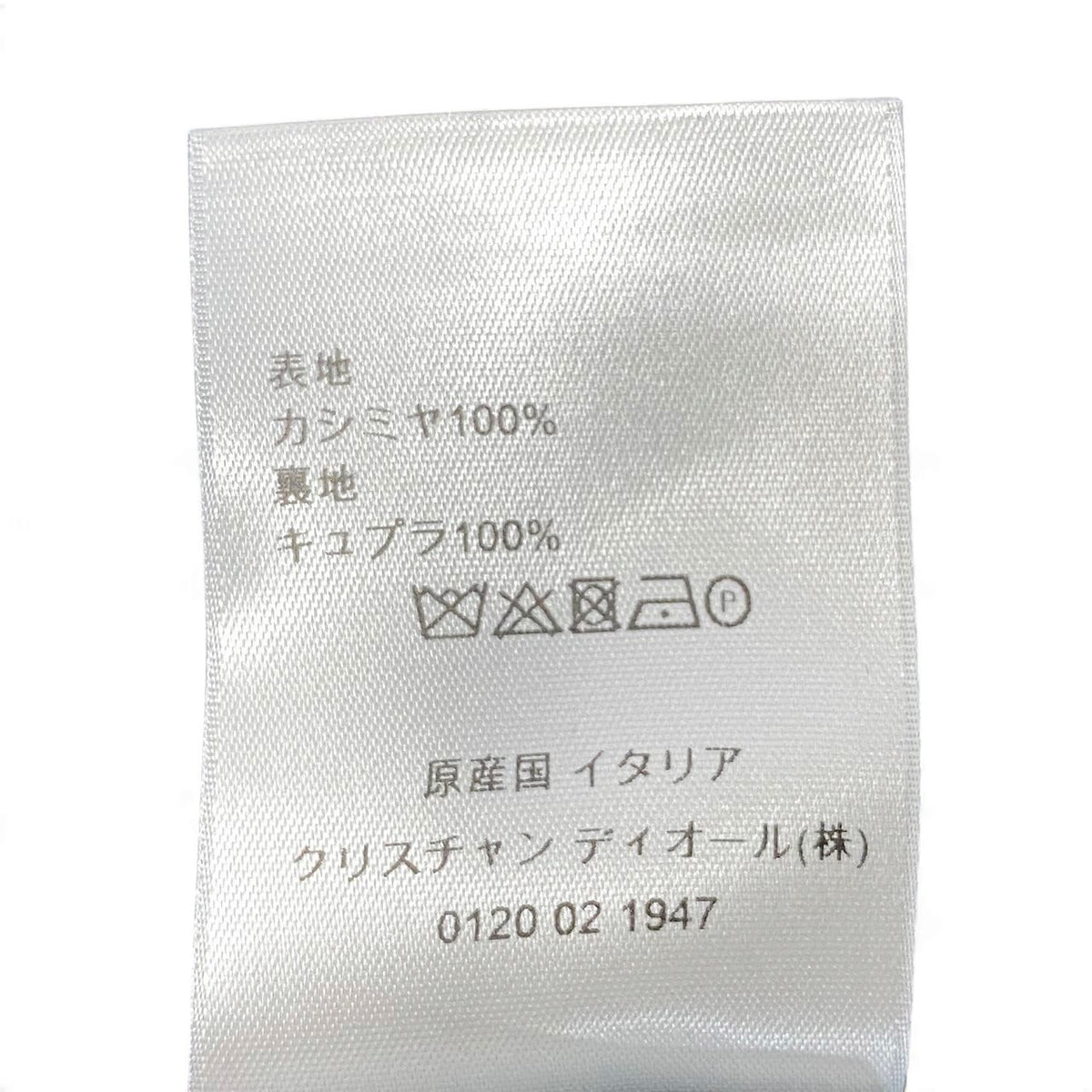 43j16 【極美品】 DIOR HOMME ディオールオム カシミヤジャケット テーラードジャケット シングル 2B サイズ48 ネイビー カシミヤ100% メンズu02t