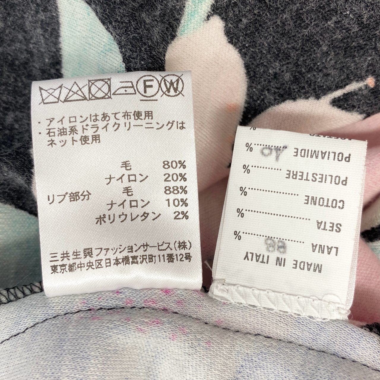 58f20 LEONARD PARIS レオナール 花柄プリント ハイネック長袖ワンピース バックジップ ロングスリーブ ドレス イタリア製 36 ブラック ウール ナイロン レディース
