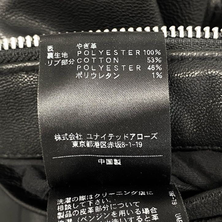 64g24 BEAUTY&YOUTH ビューティアンドユース UNITED ARROWS ユナイテッドアローズ シングルライダース ジャケット ブルゾン ゴート やぎ革 革ジャン メンズ 男性用 1225-199-6312 M ブラック_