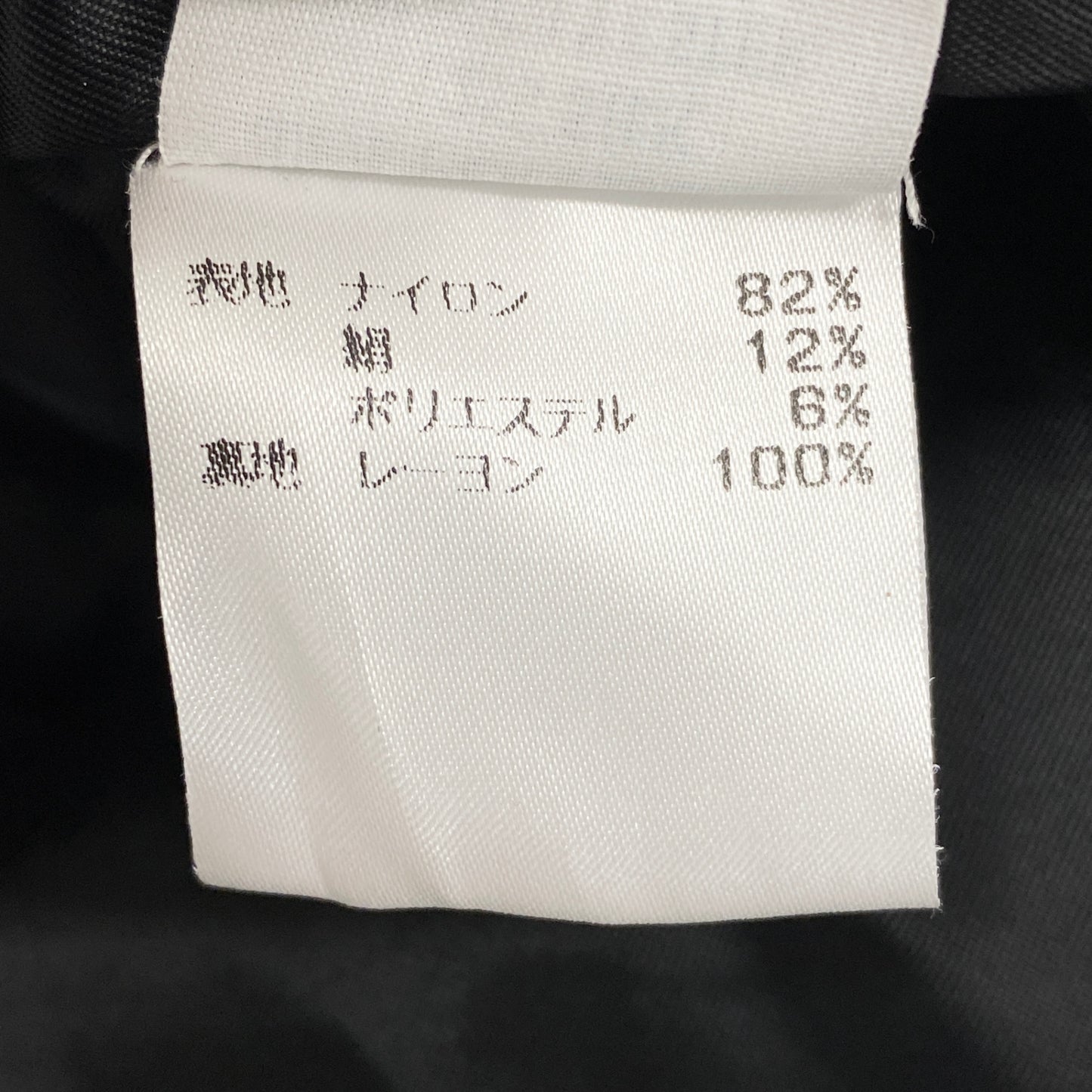 16h9《極美品》DRIES VAN NOTEN ドリスヴァンノッテン 半袖ワンピース ドレス 膝丈 スクエアネック サイズ34 ブラック レディースk02i